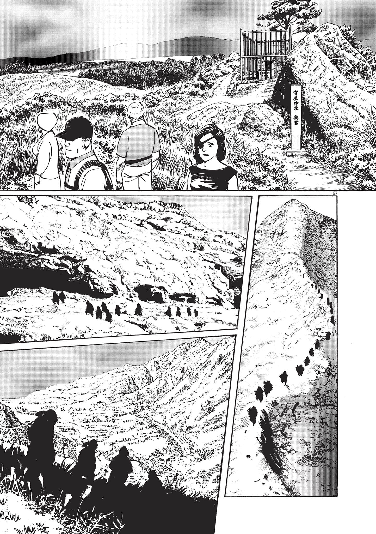 第 72 页
