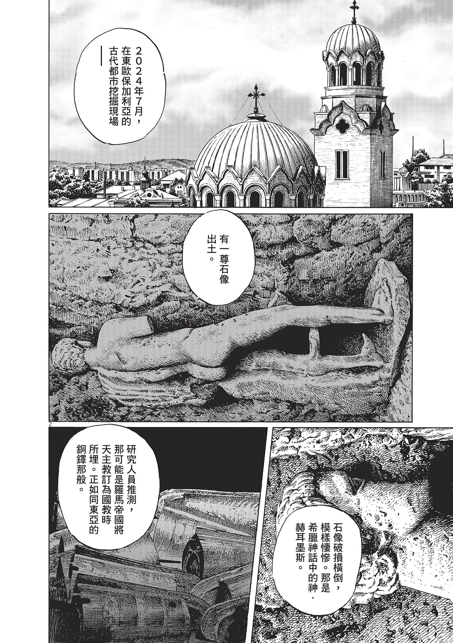 第 81 页