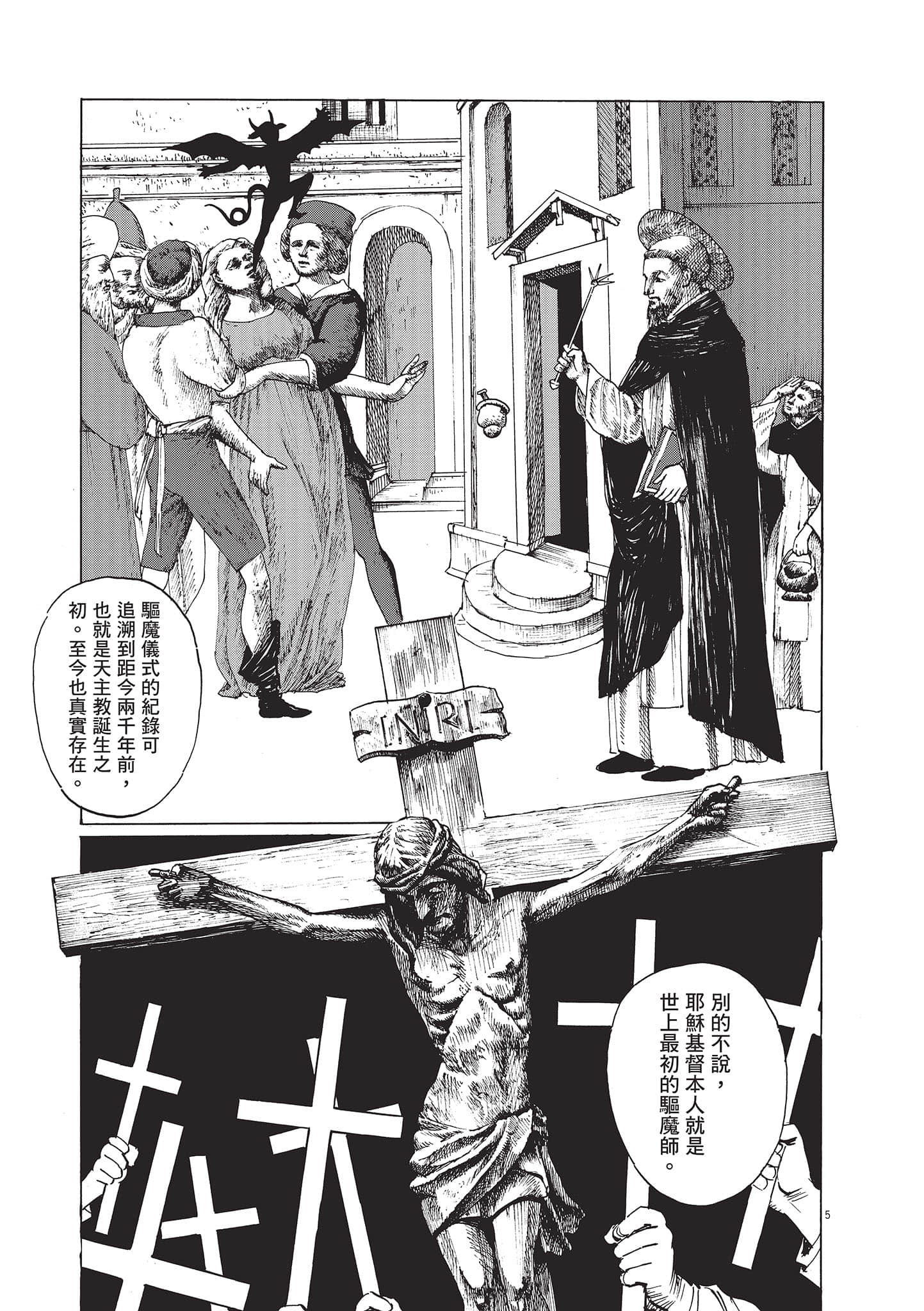 第 84 页