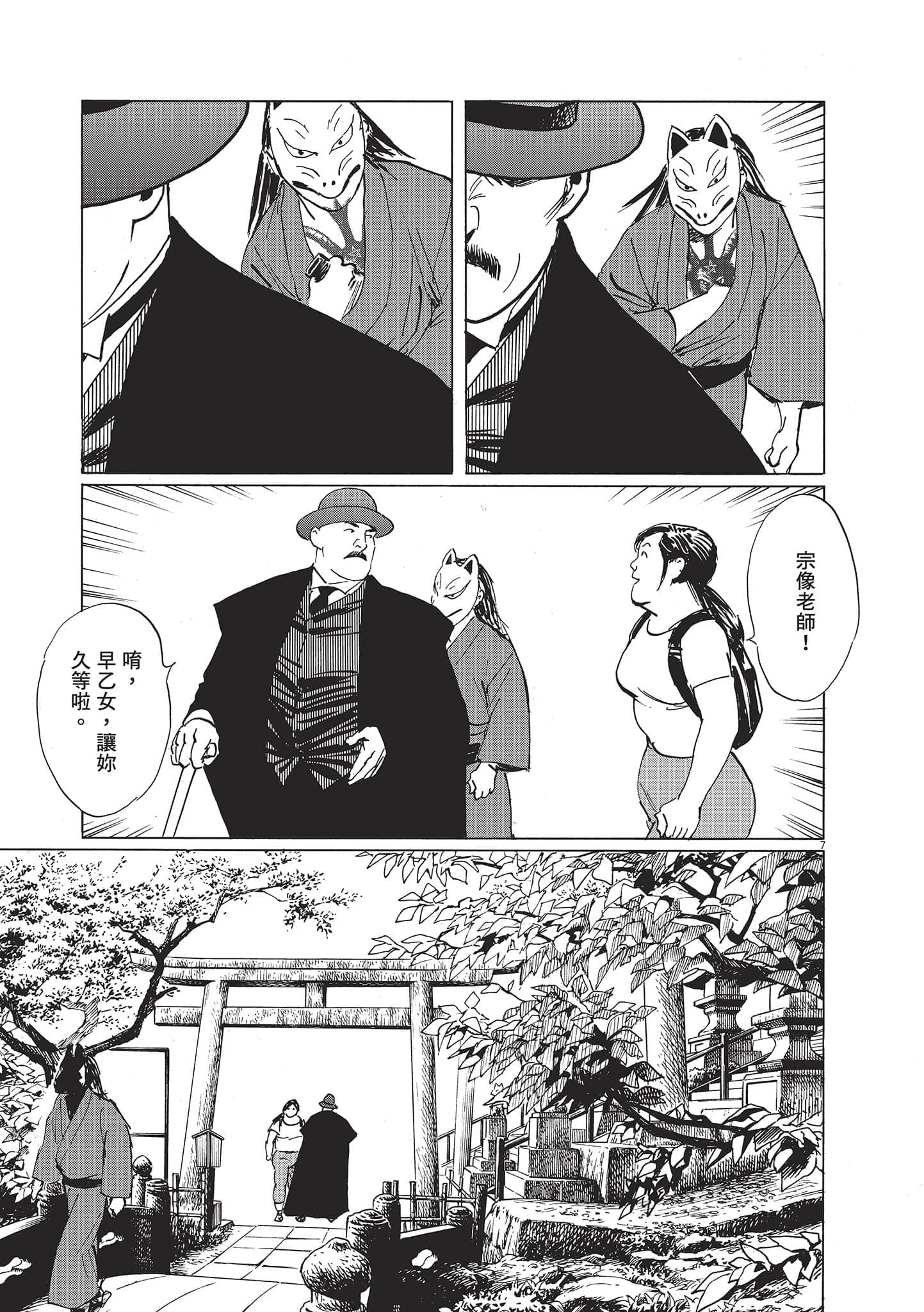 第 86 页