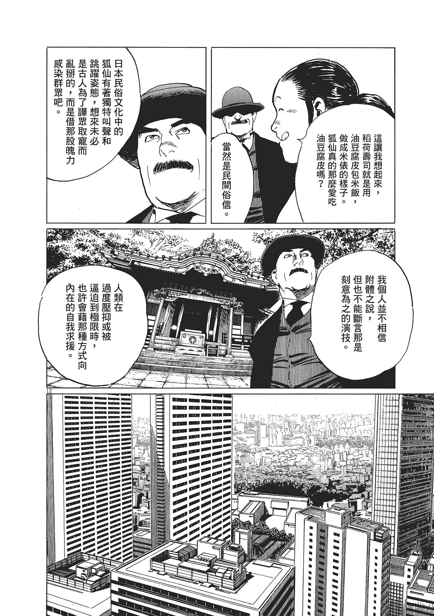 第 91 页