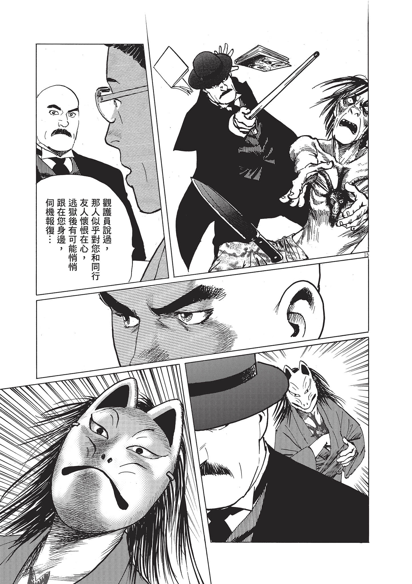 第 94 页