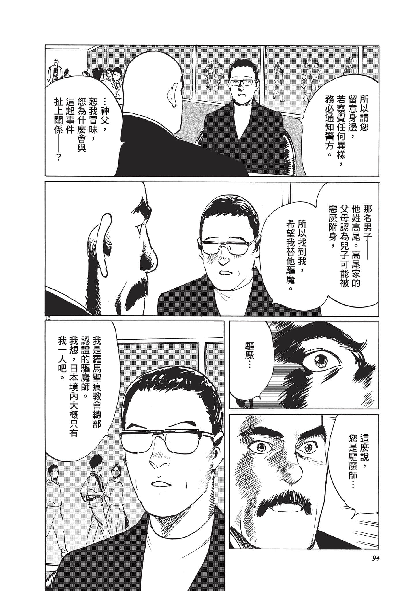 第 95 页