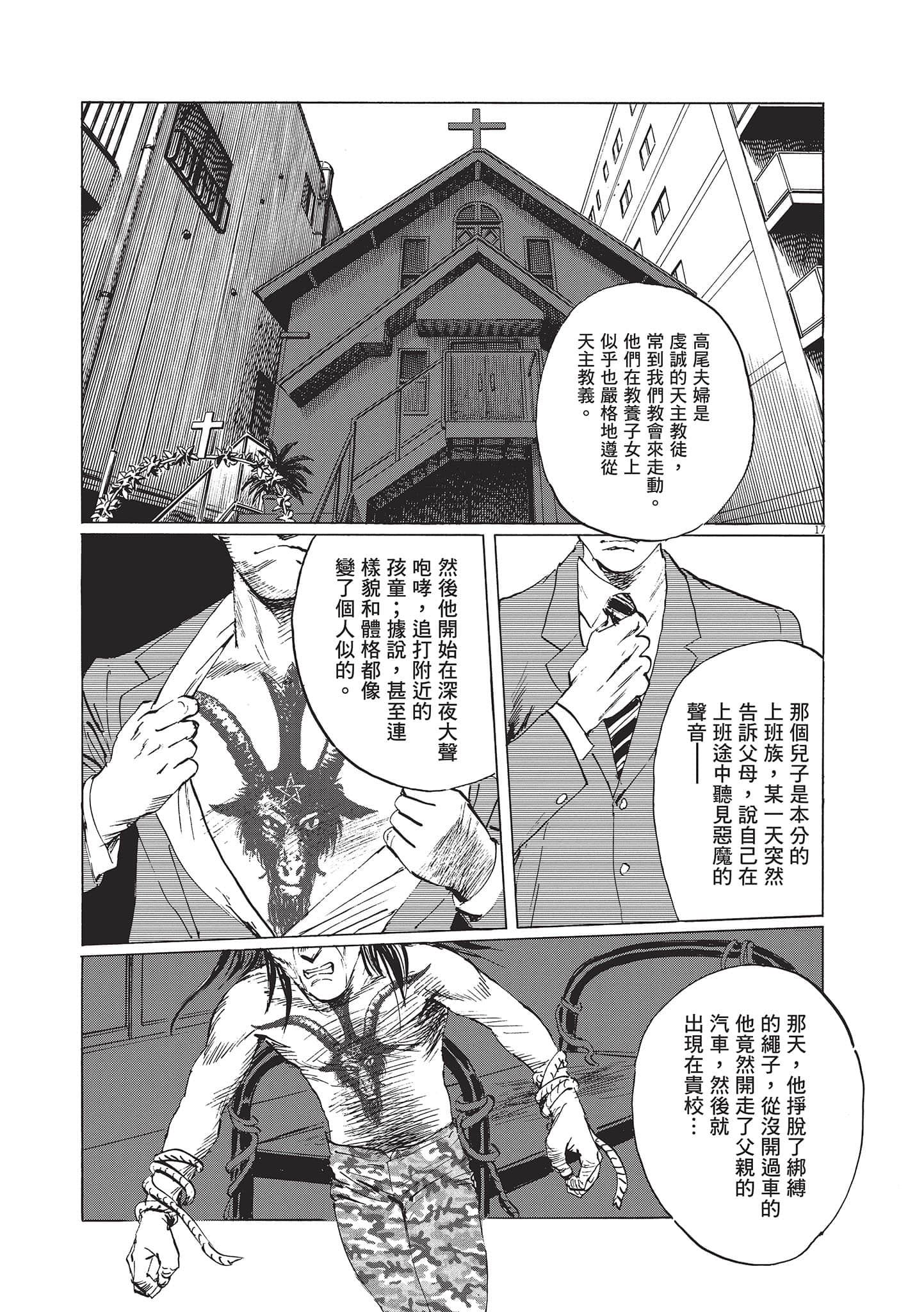 第 96 页
