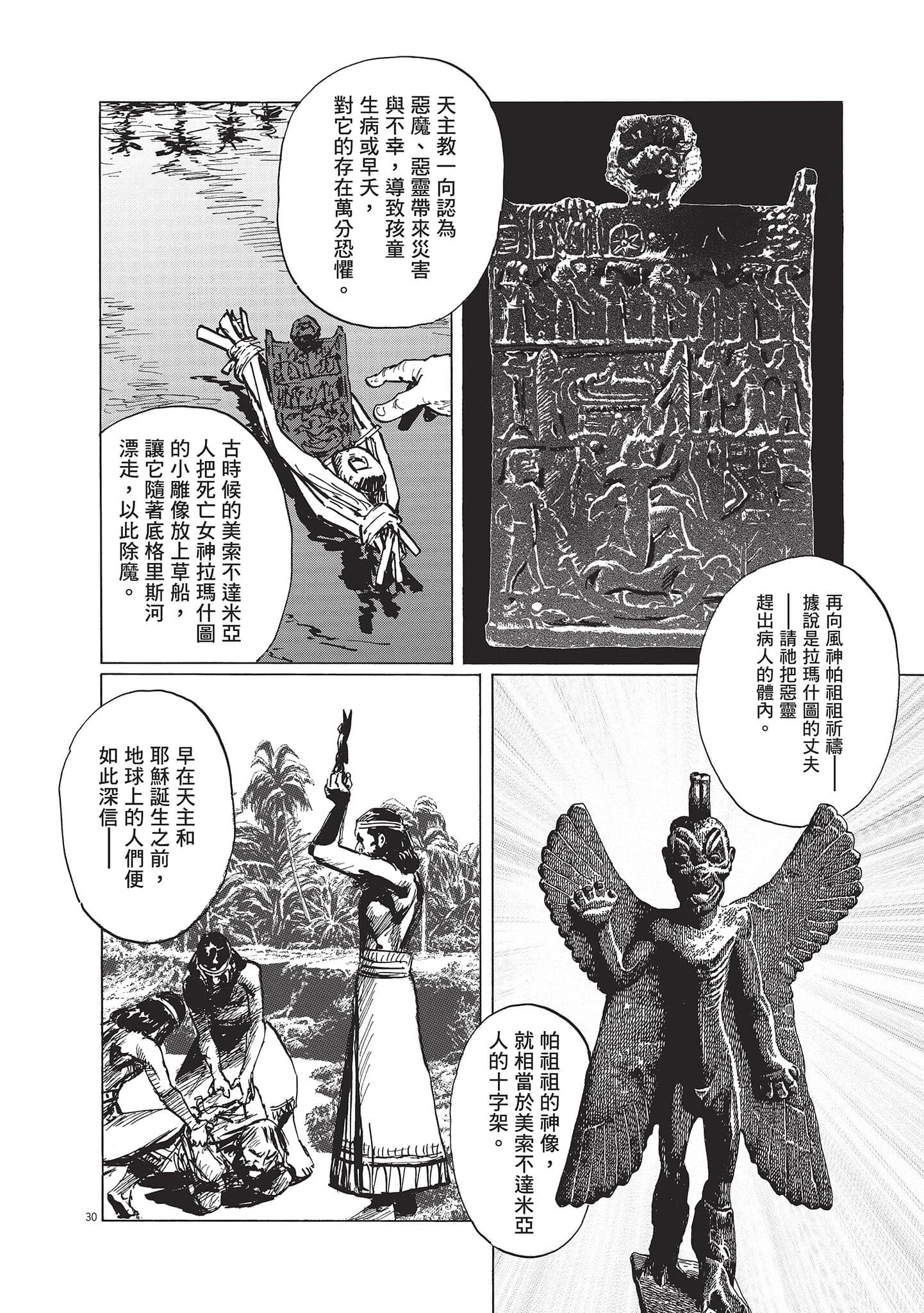 第 109 页