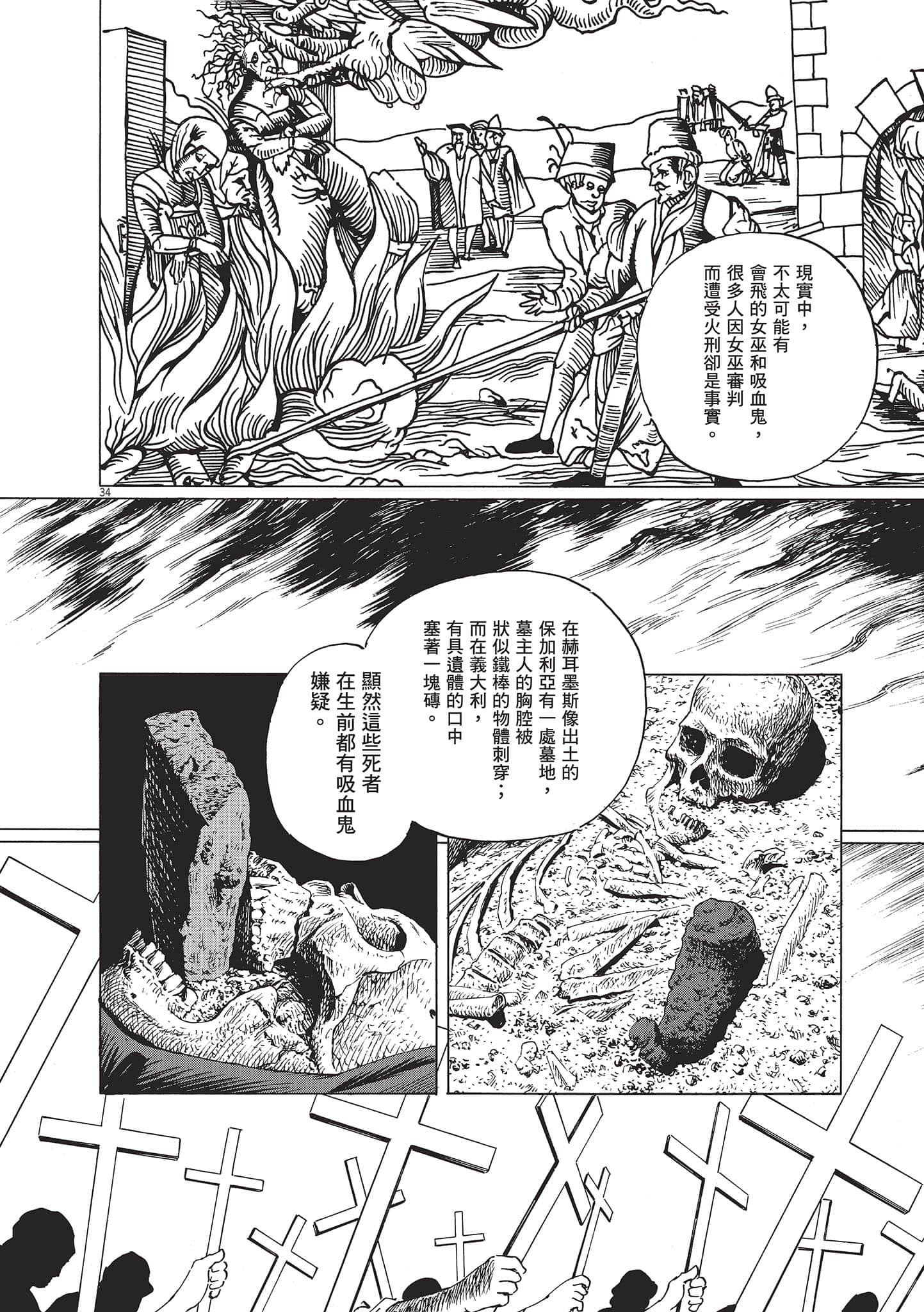 第 113 页