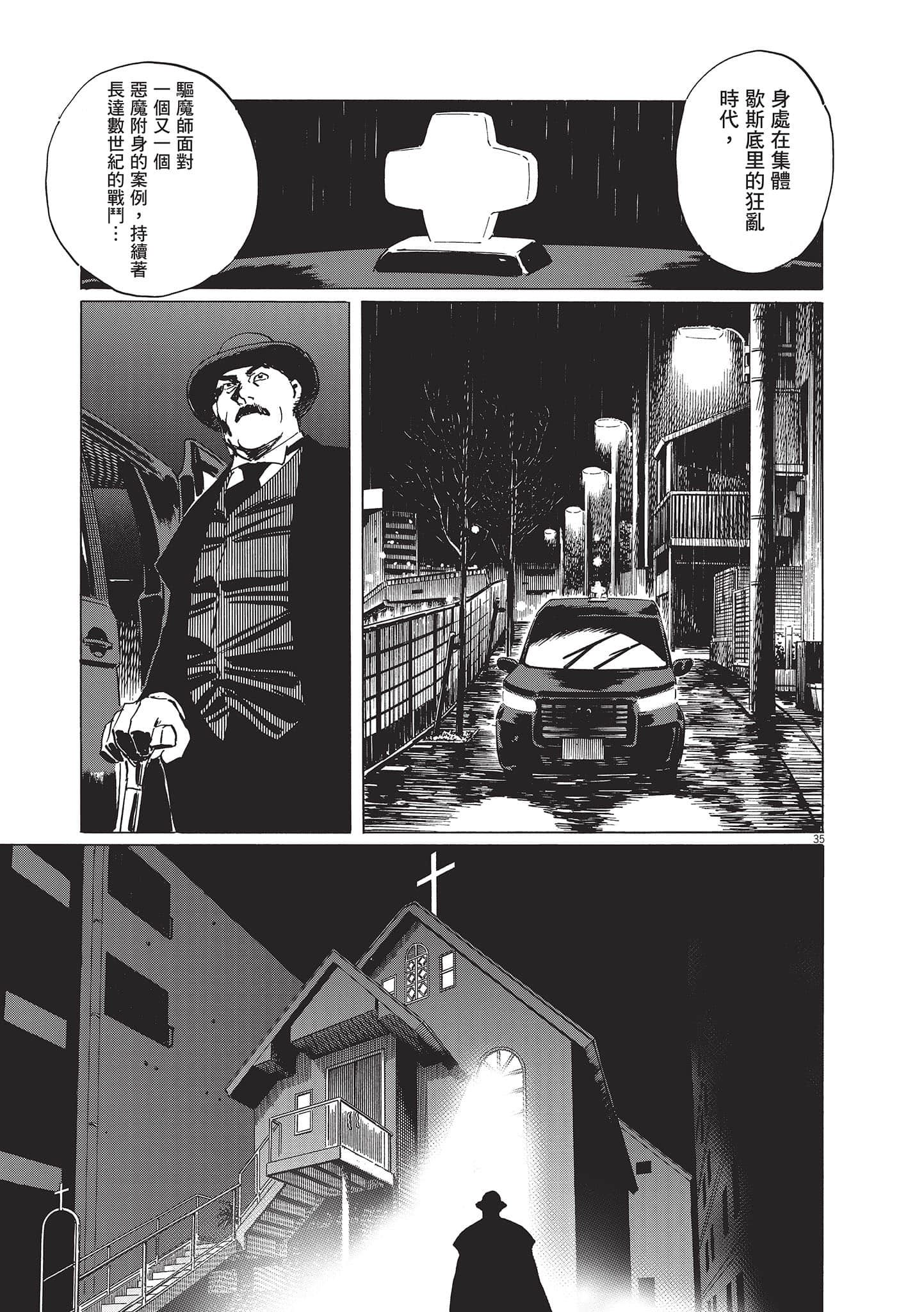 第 114 页