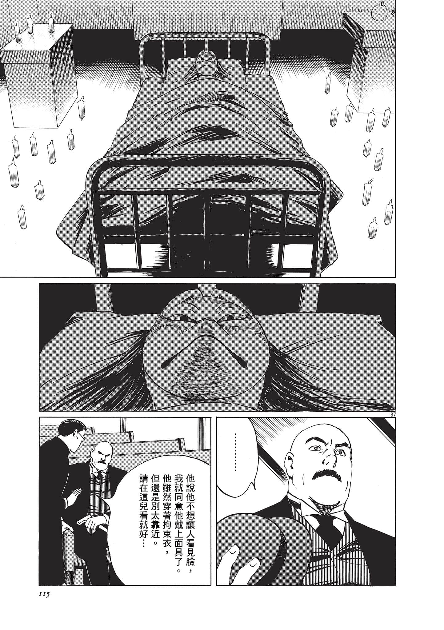 第 116 页