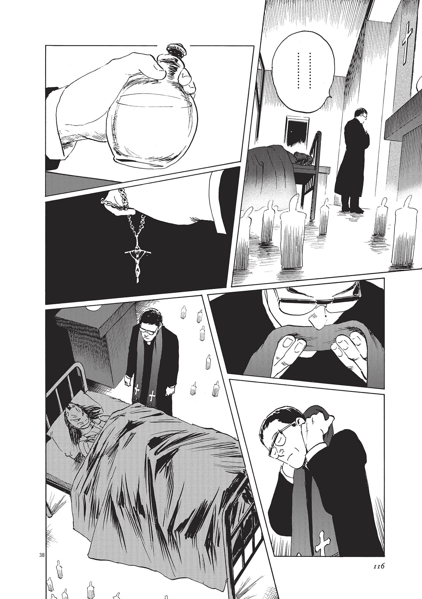 第 117 页