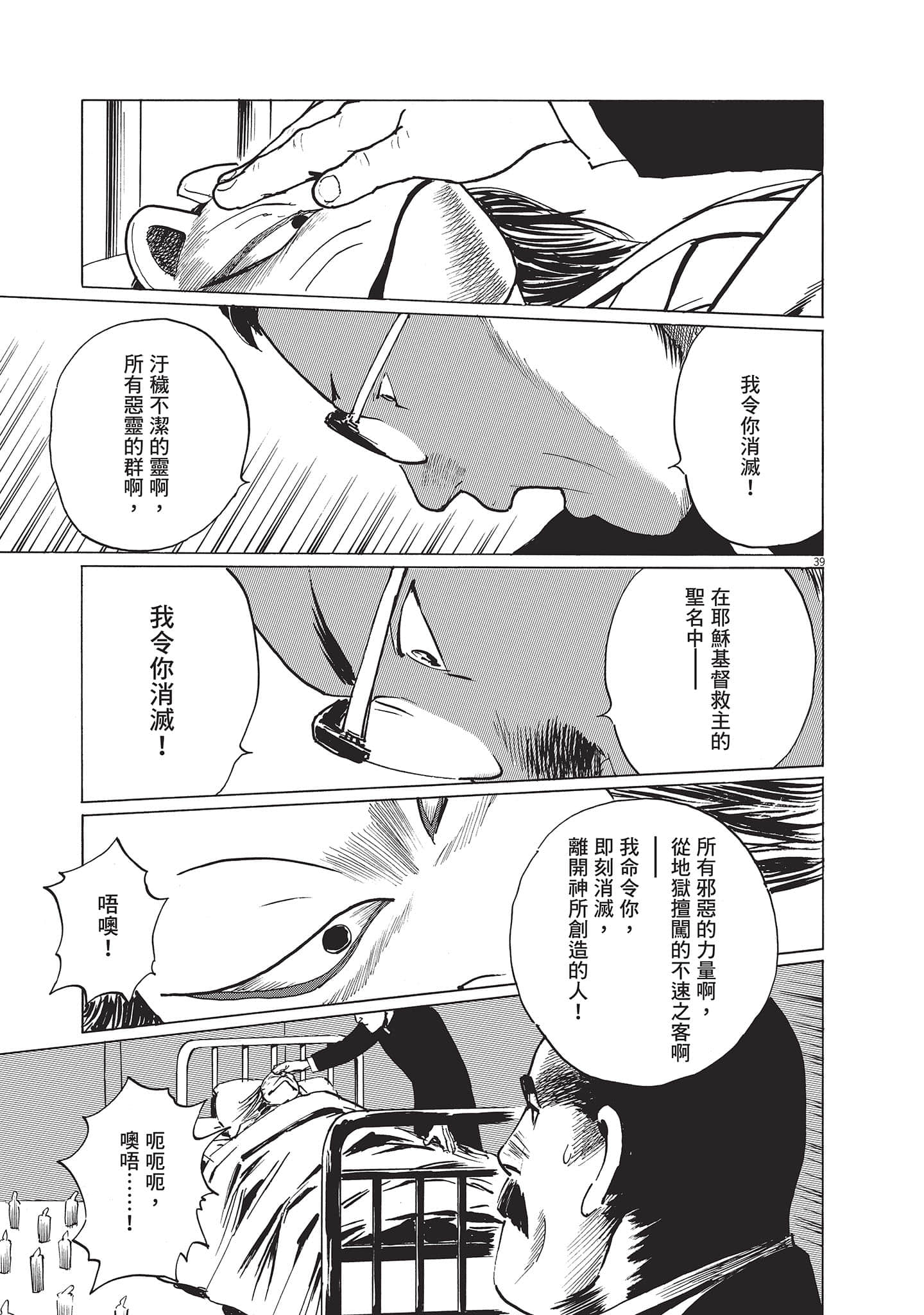 第 118 页