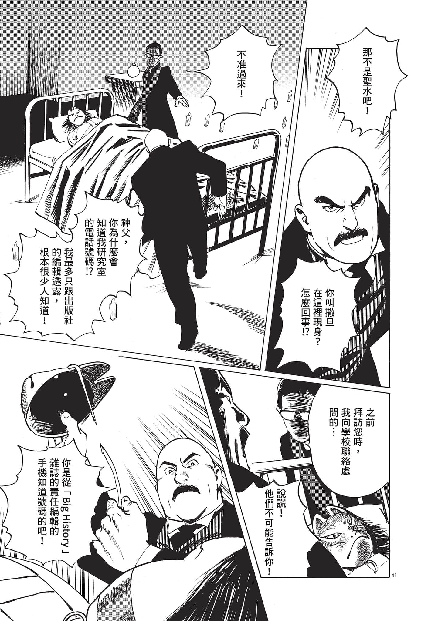 第 120 页