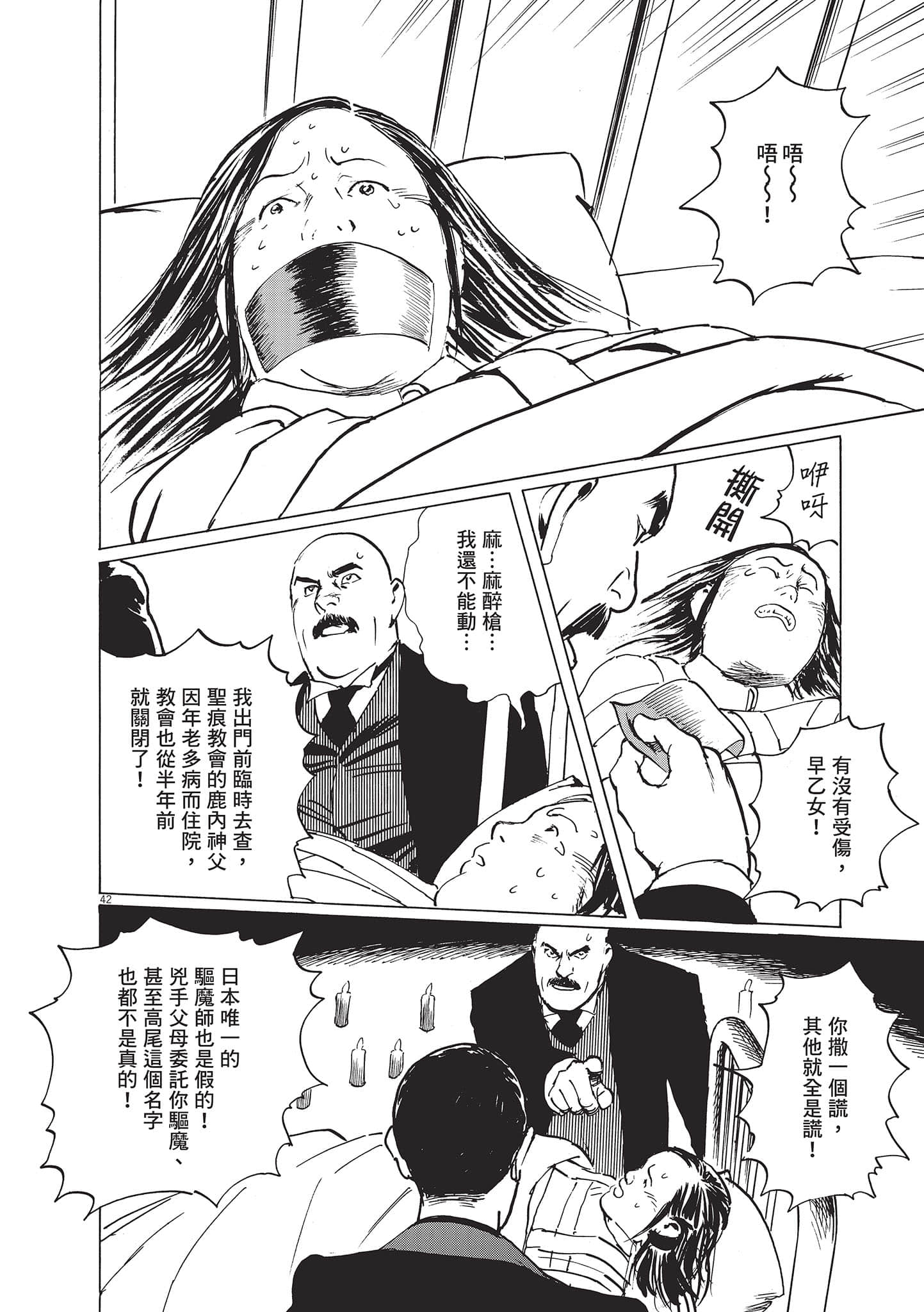 第 121 页