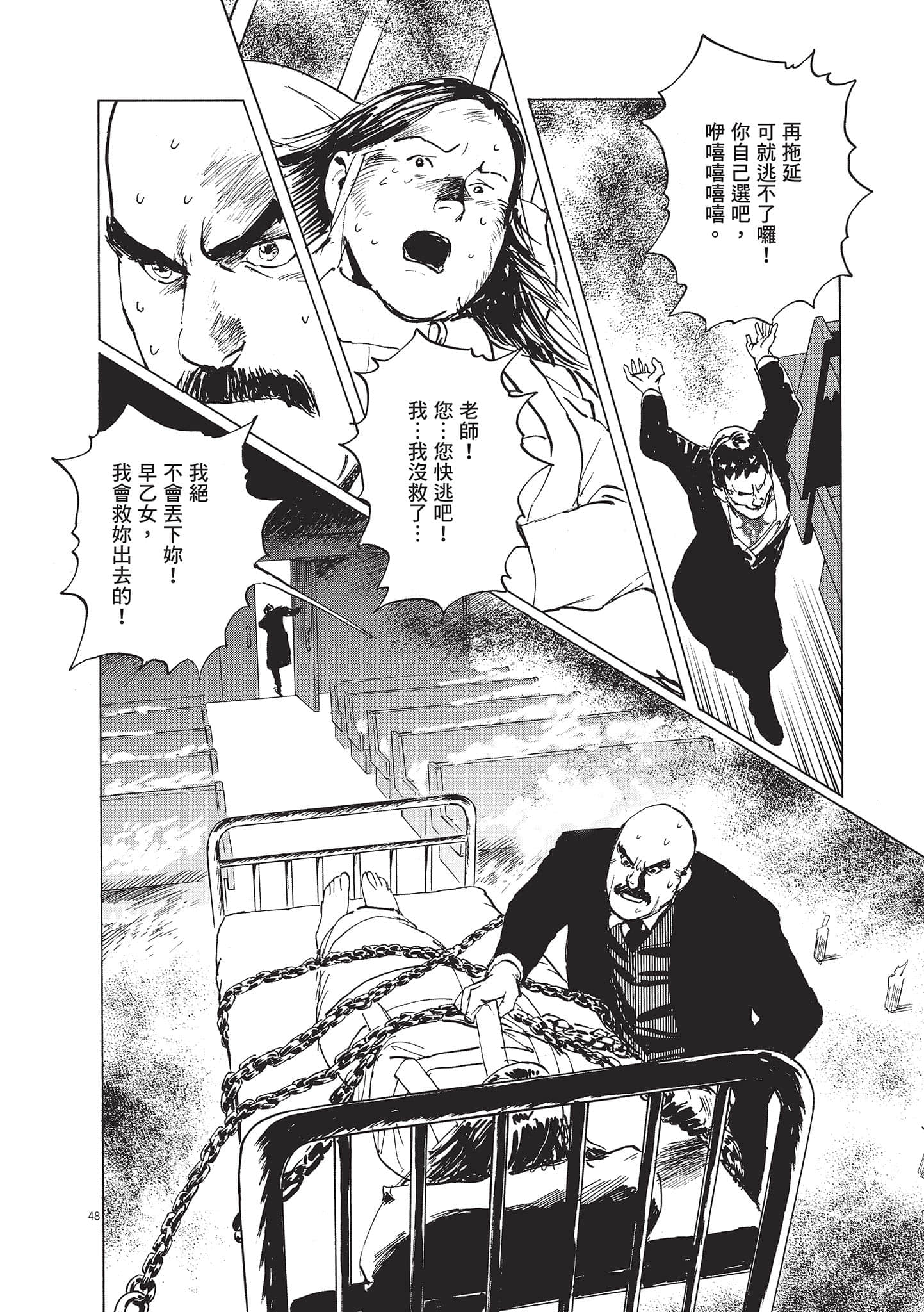 第 127 页