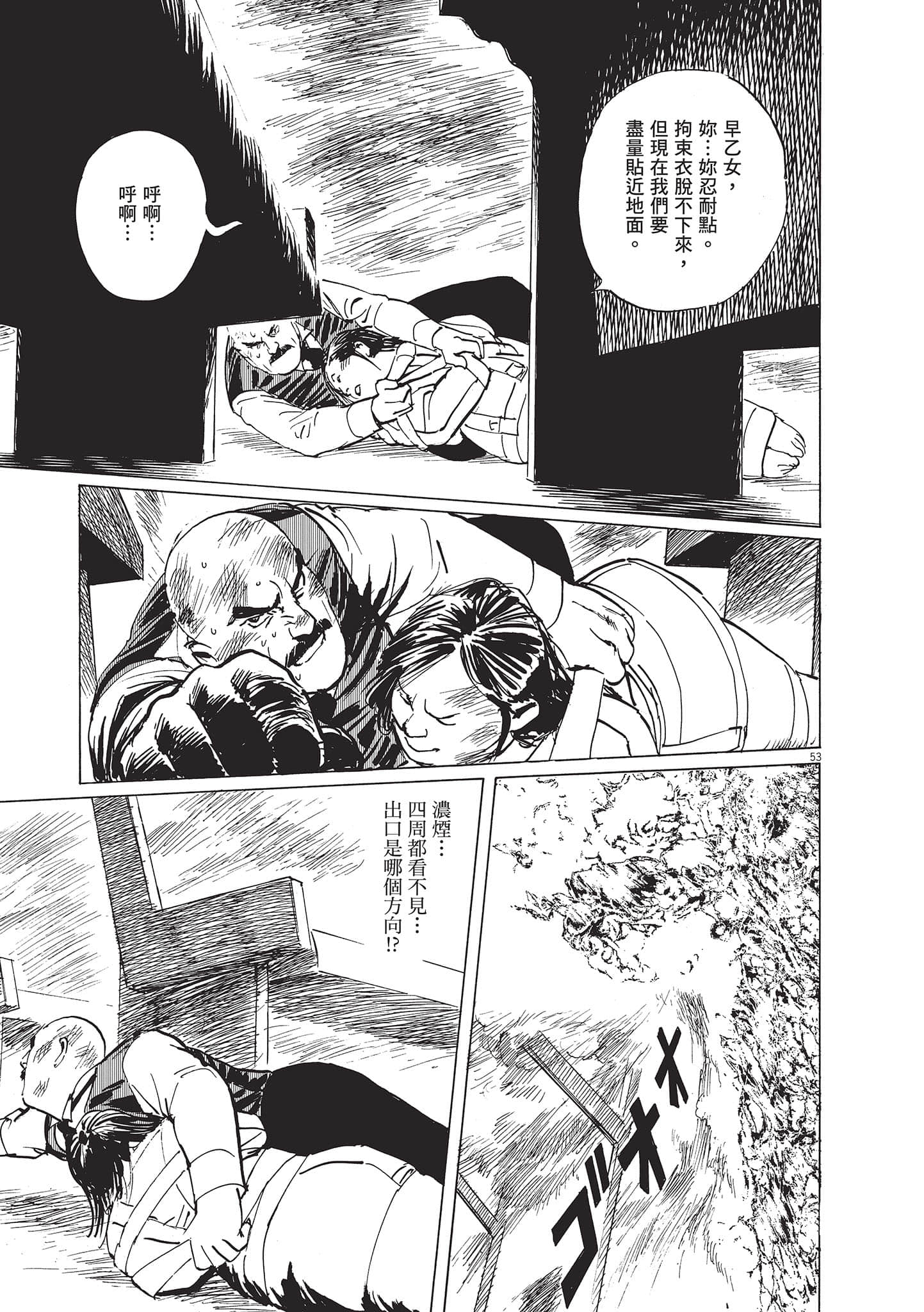 第 132 页