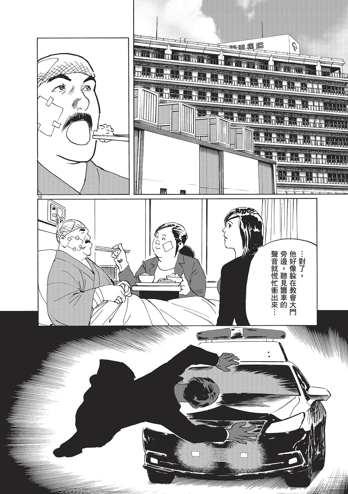 第 137 页