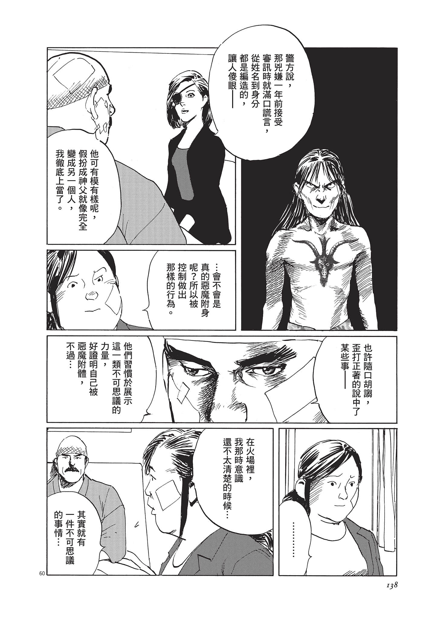 第 139 页