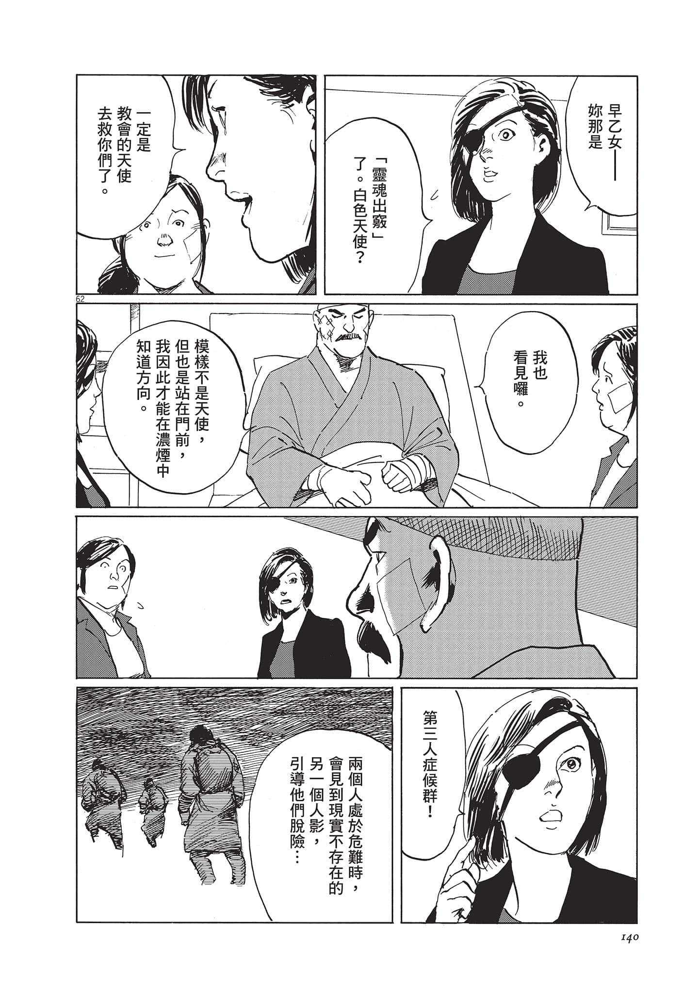 第 141 页
