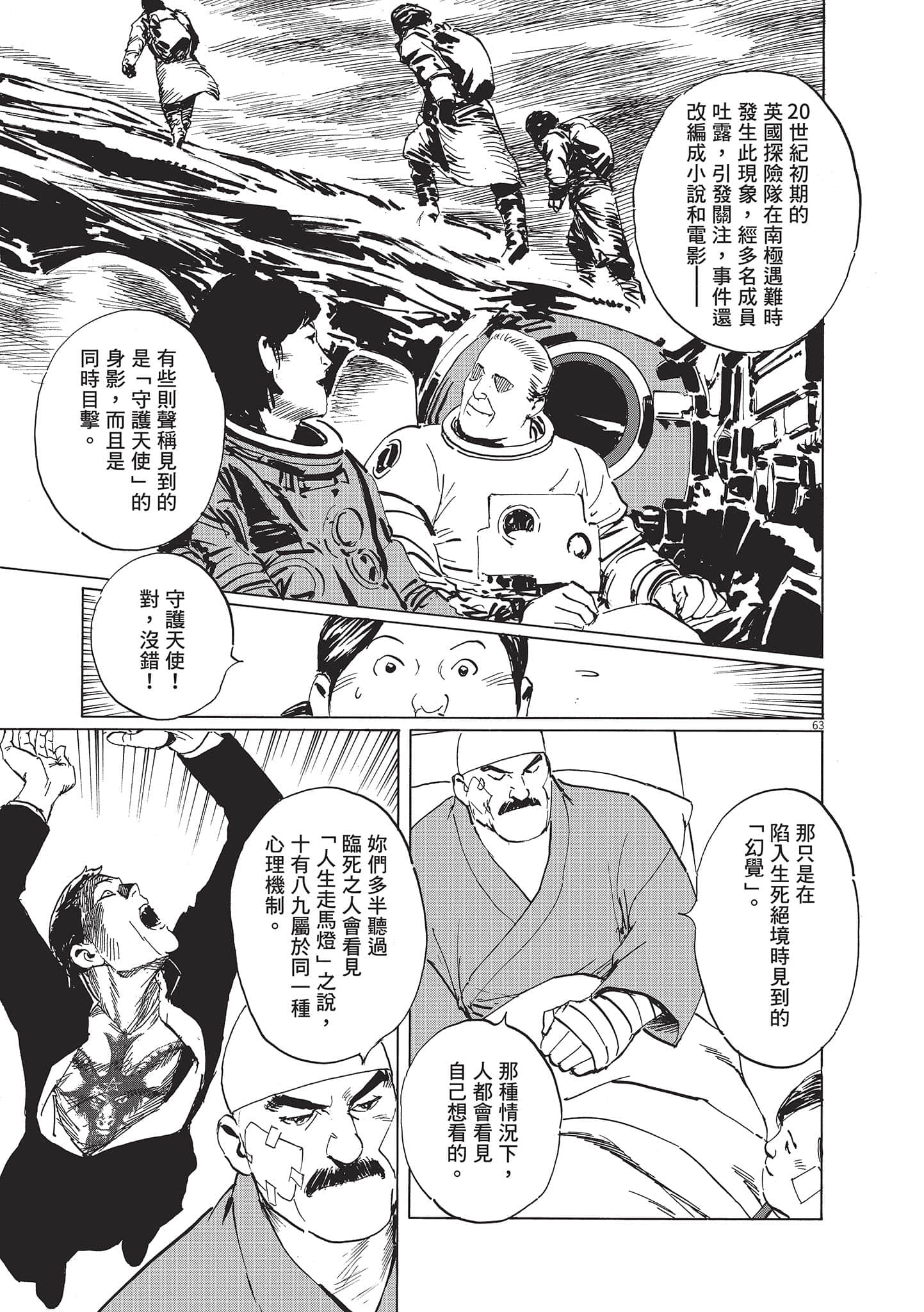 第 142 页