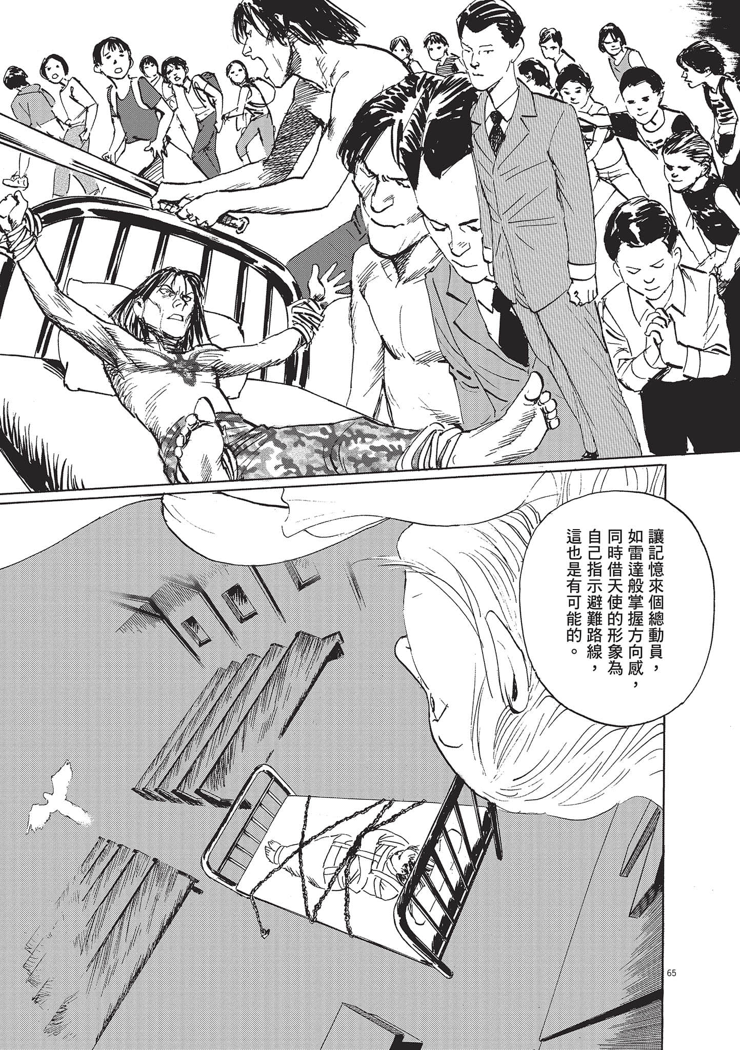 第 144 页