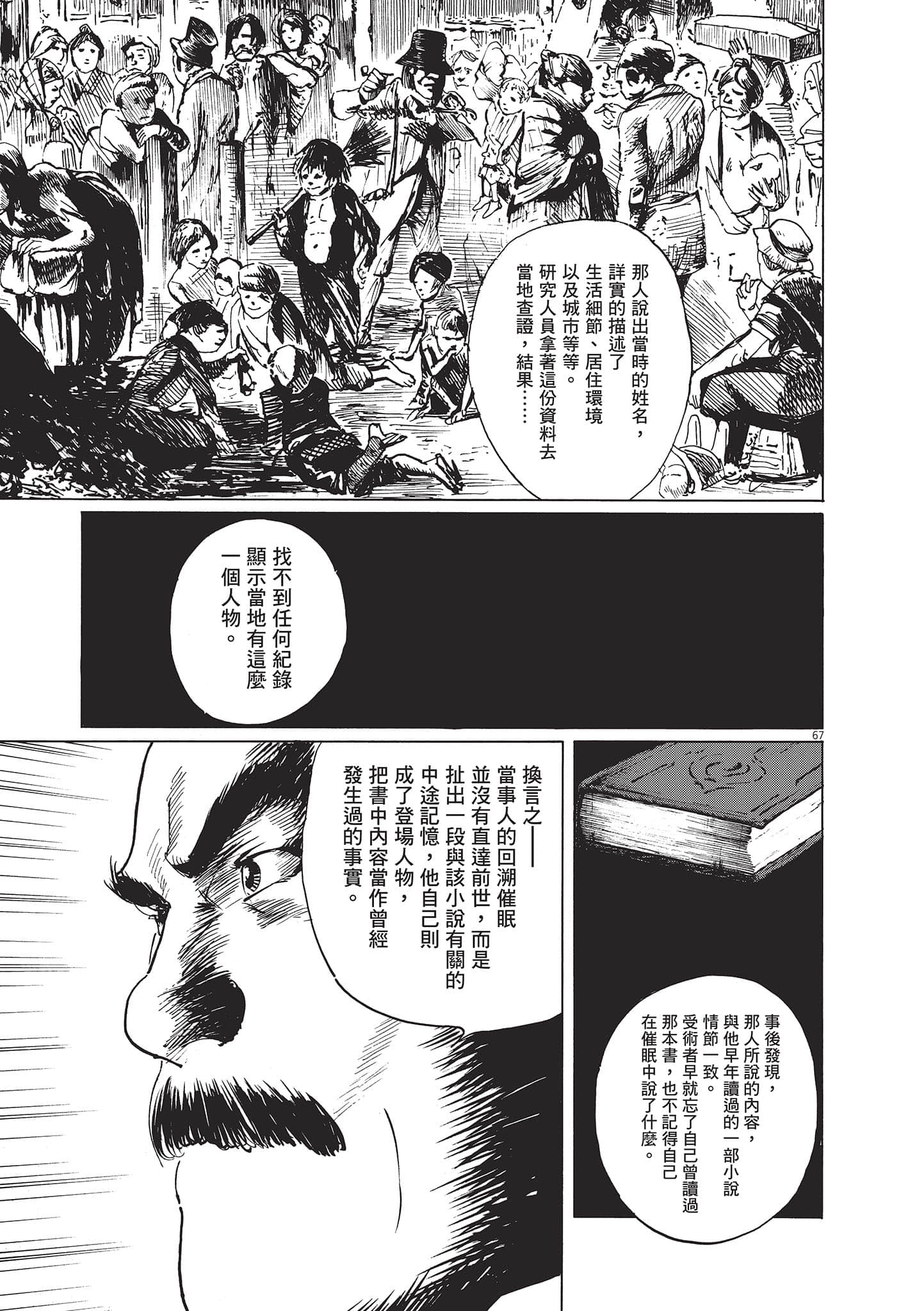 第 146 页