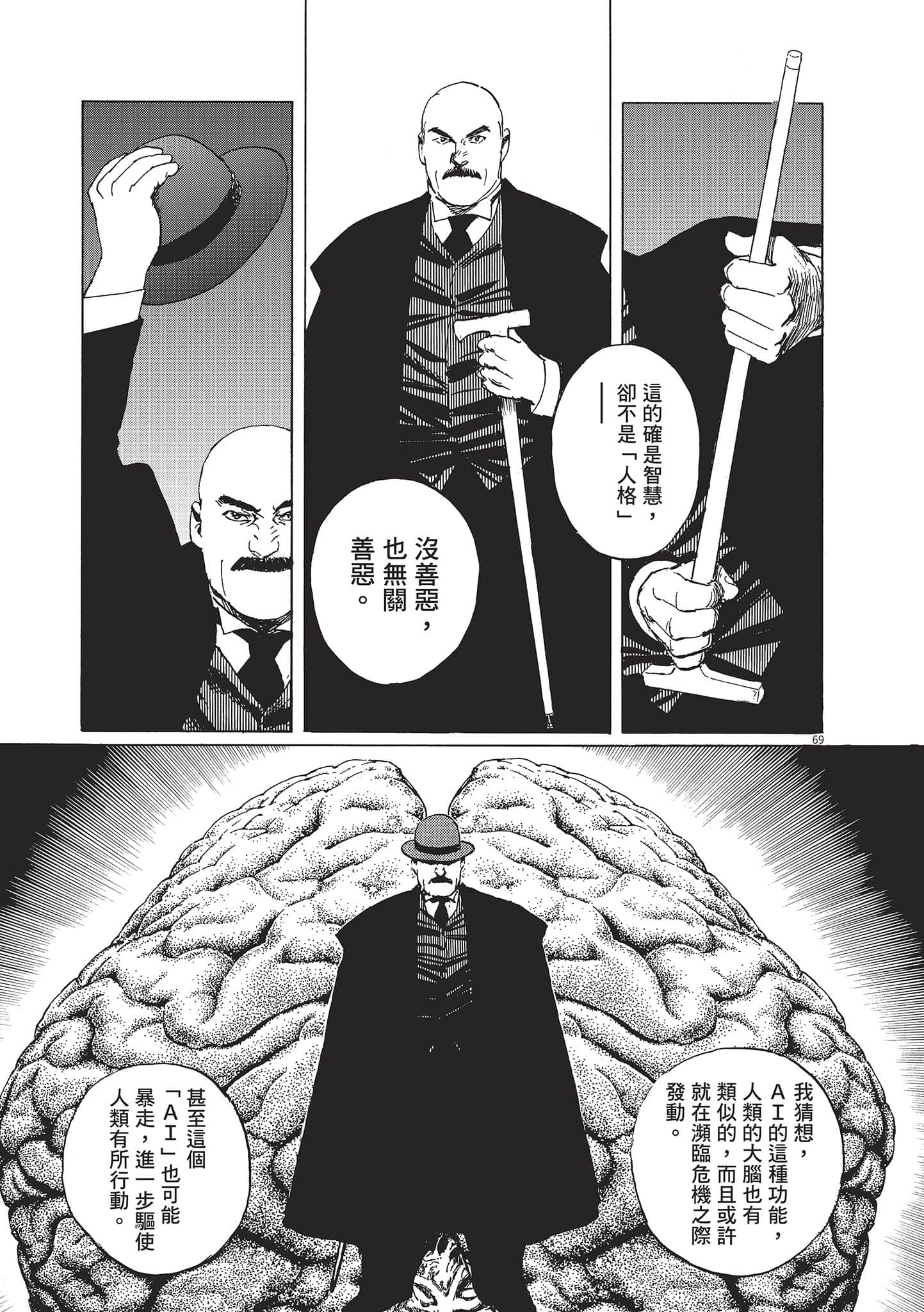第 148 页
