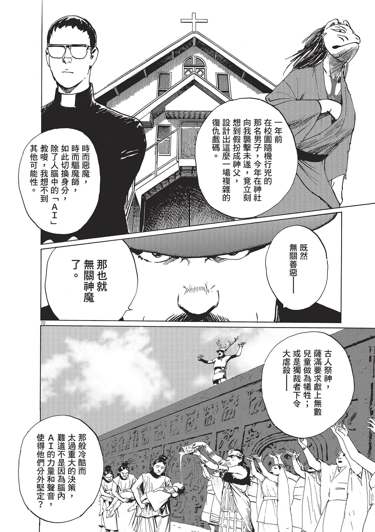 第 149 页