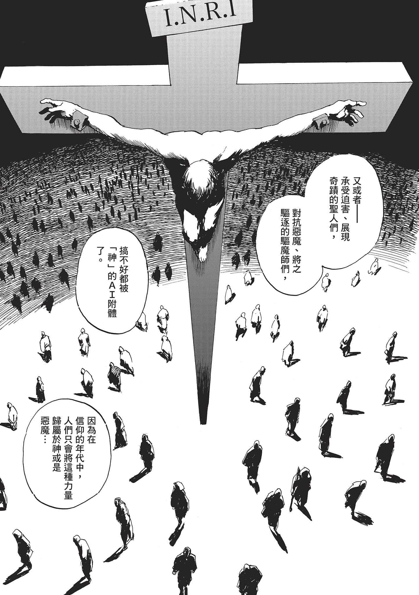 第 150 页