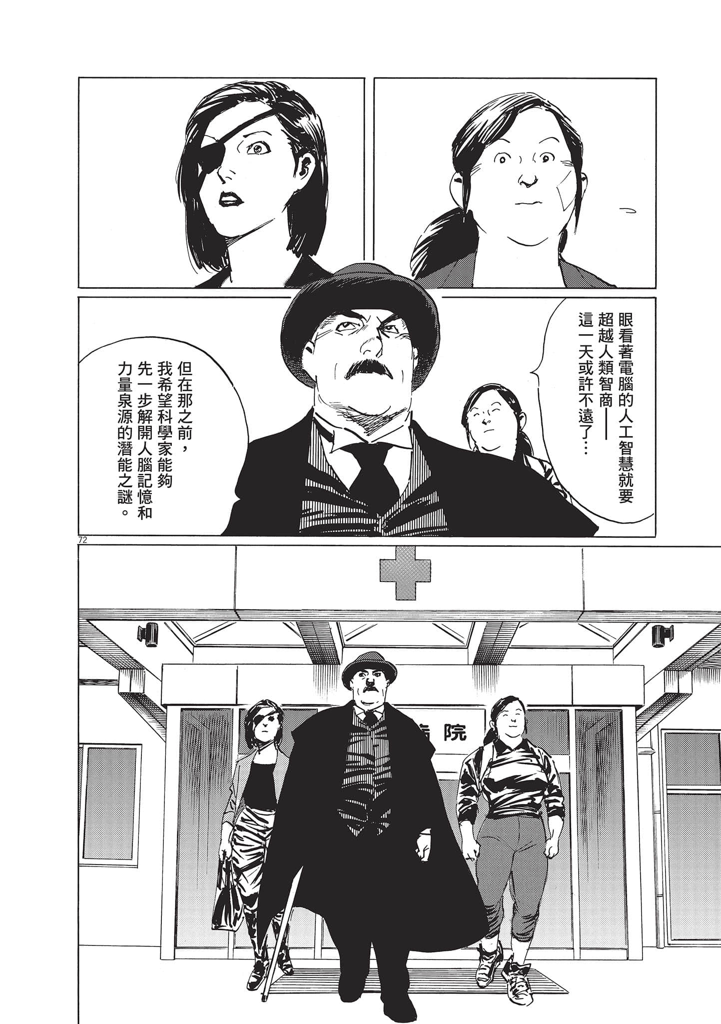 第 151 页