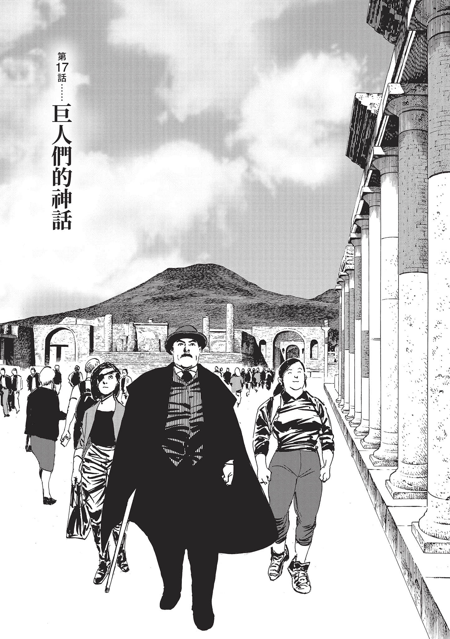 第 154 页