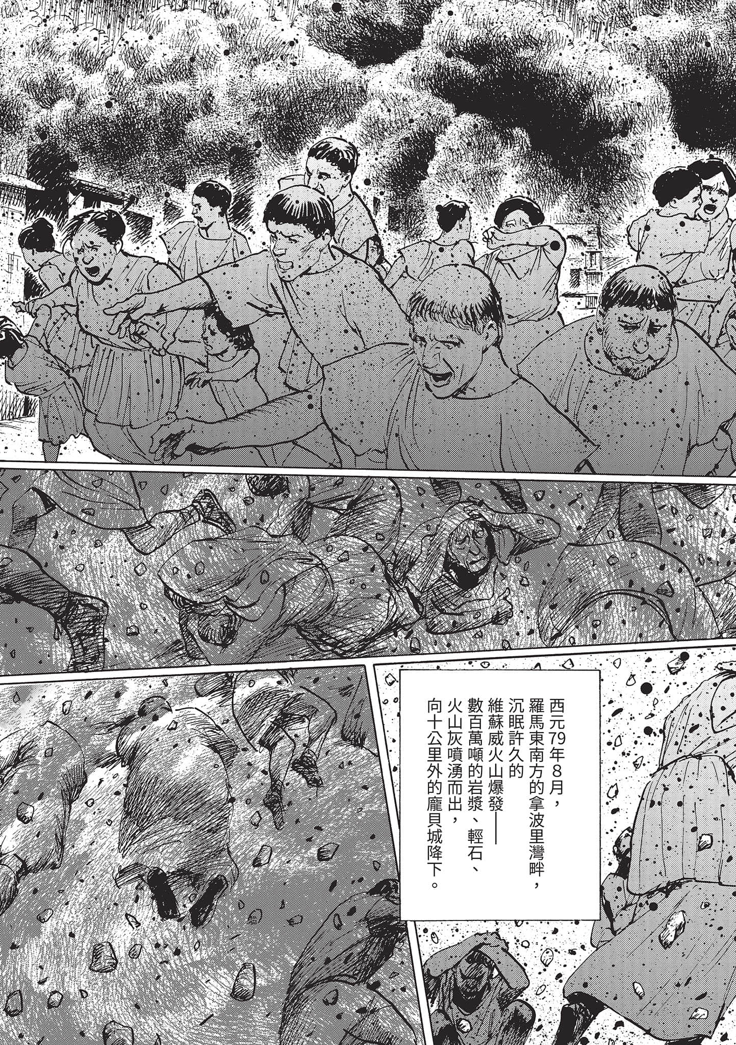 第 156 页