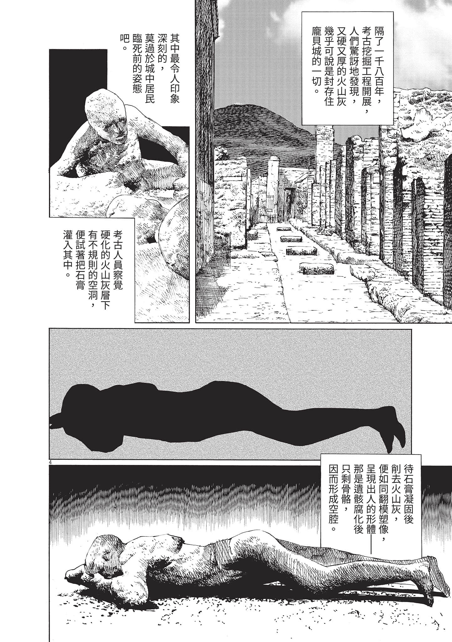 第 157 页