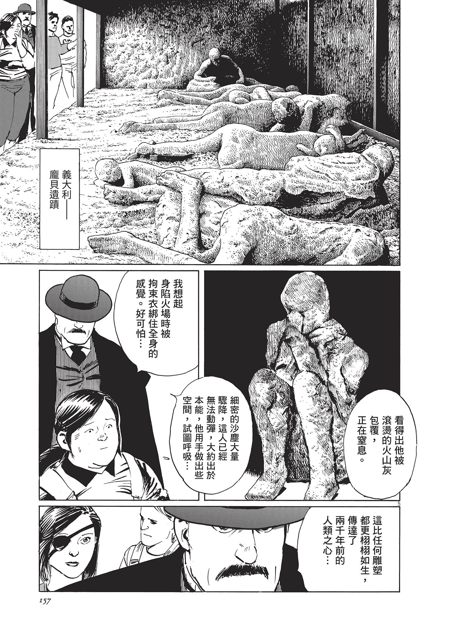 第 158 页