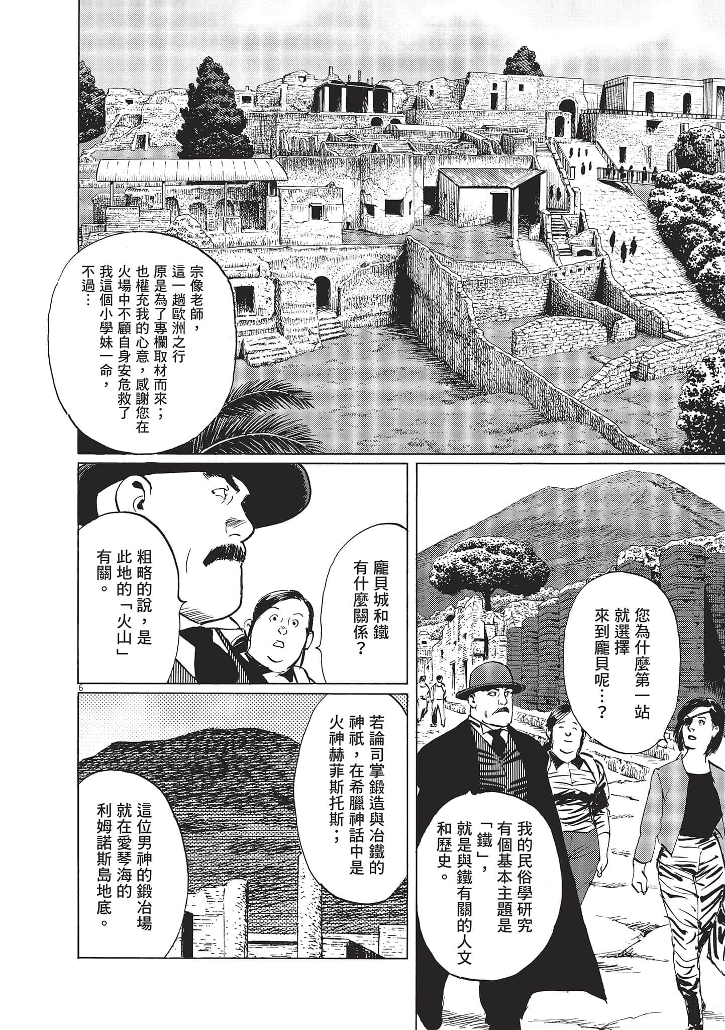 第 159 页