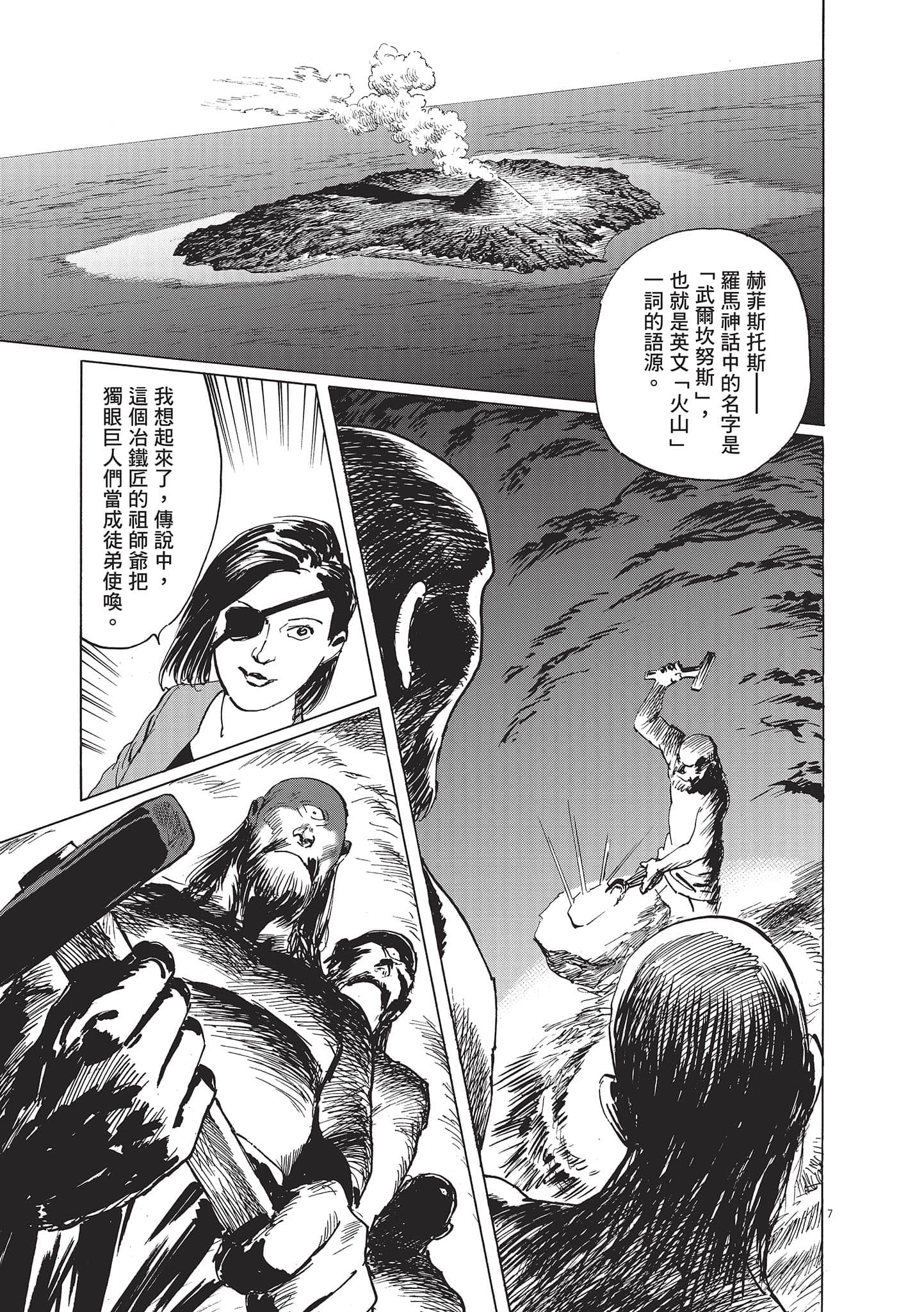 第 160 页