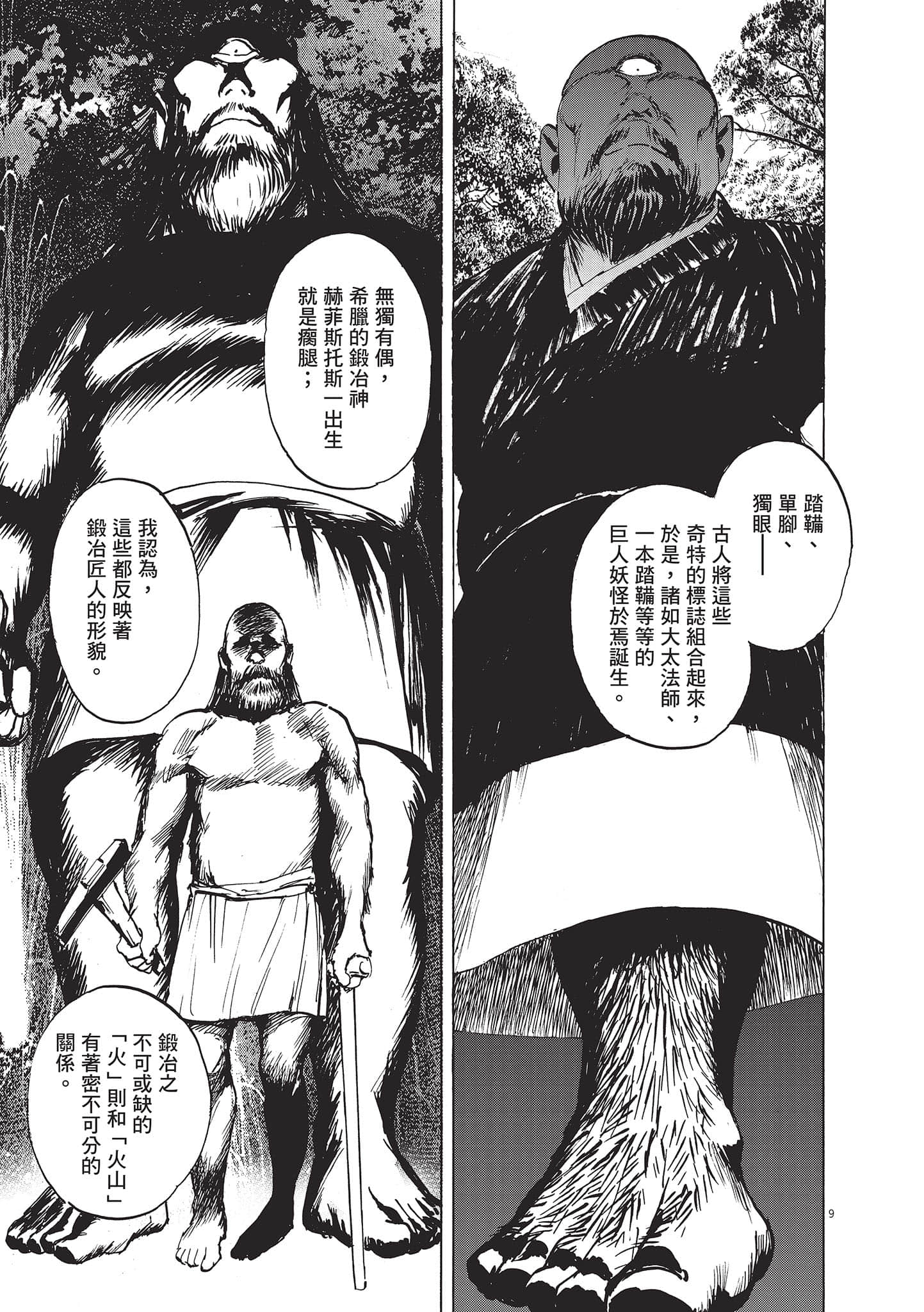 第 162 页