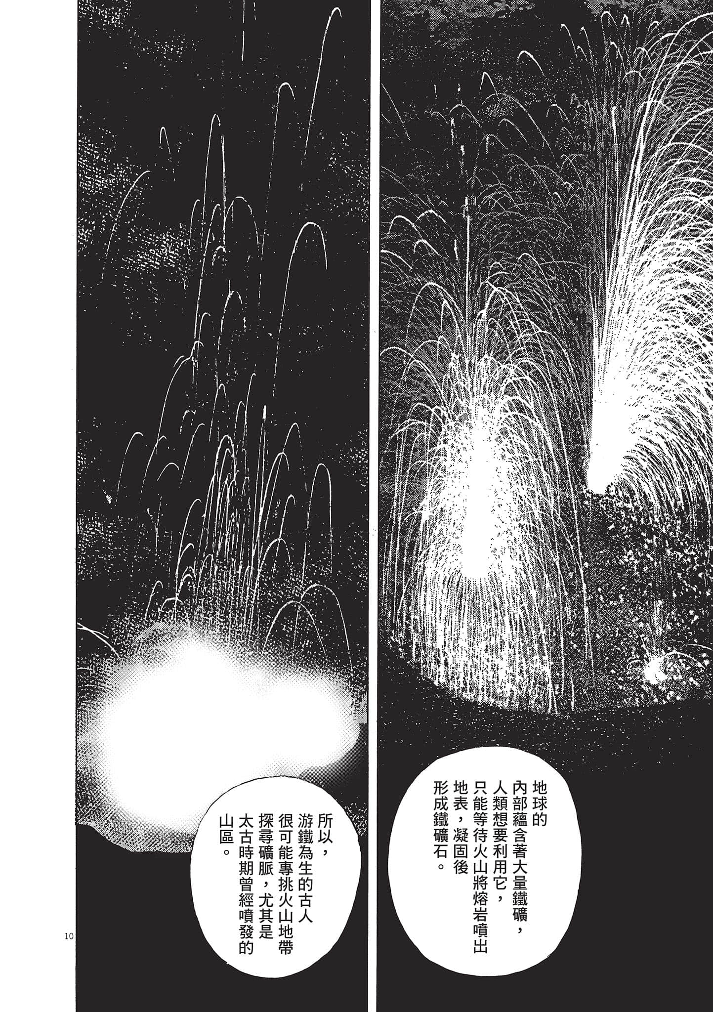 第 163 页