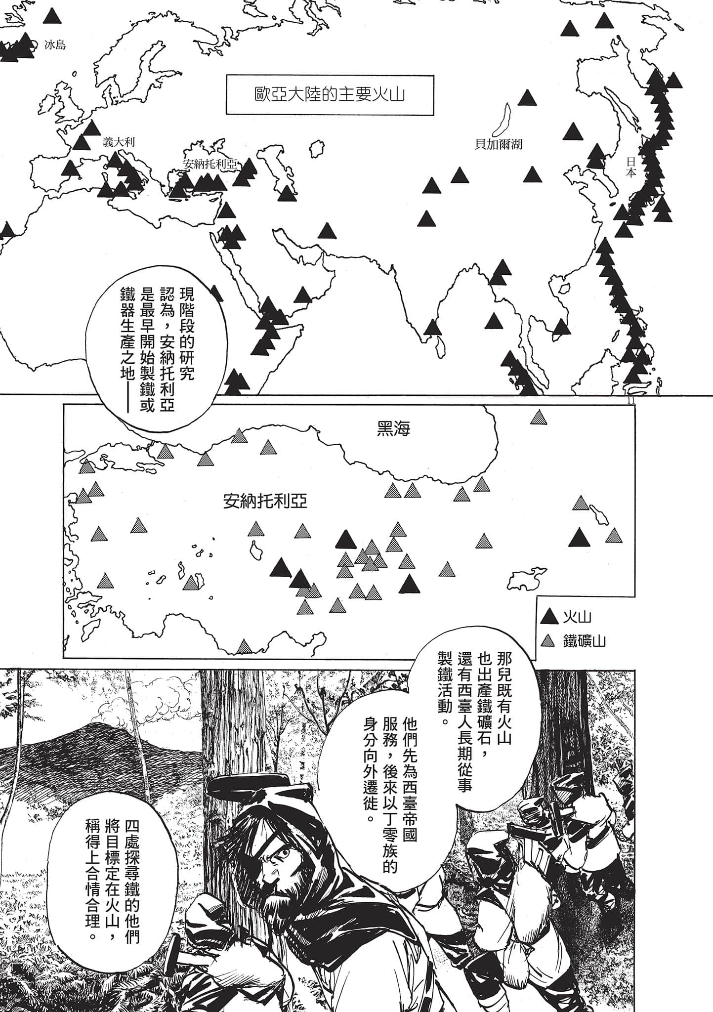 第 164 页