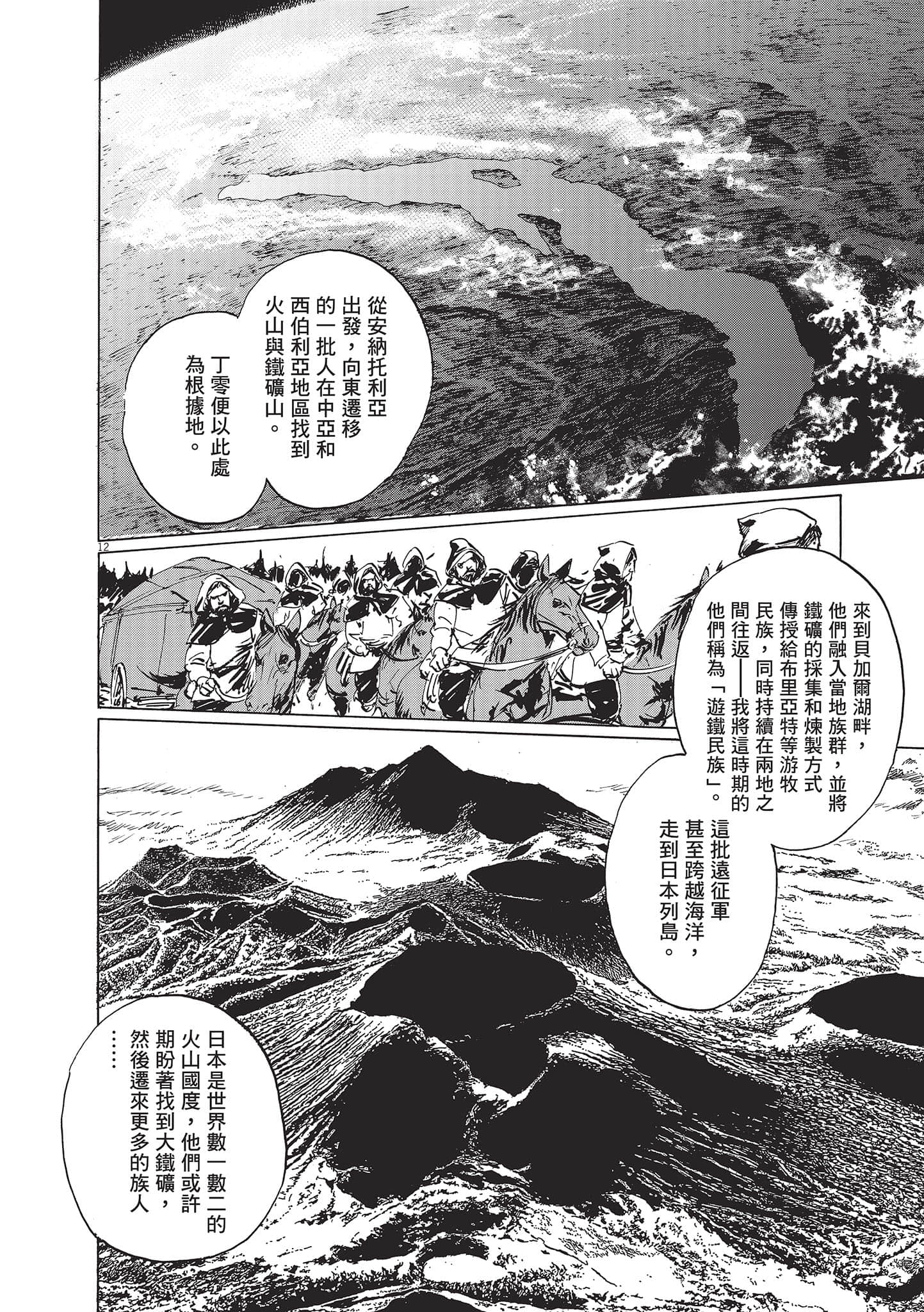 第 165 页