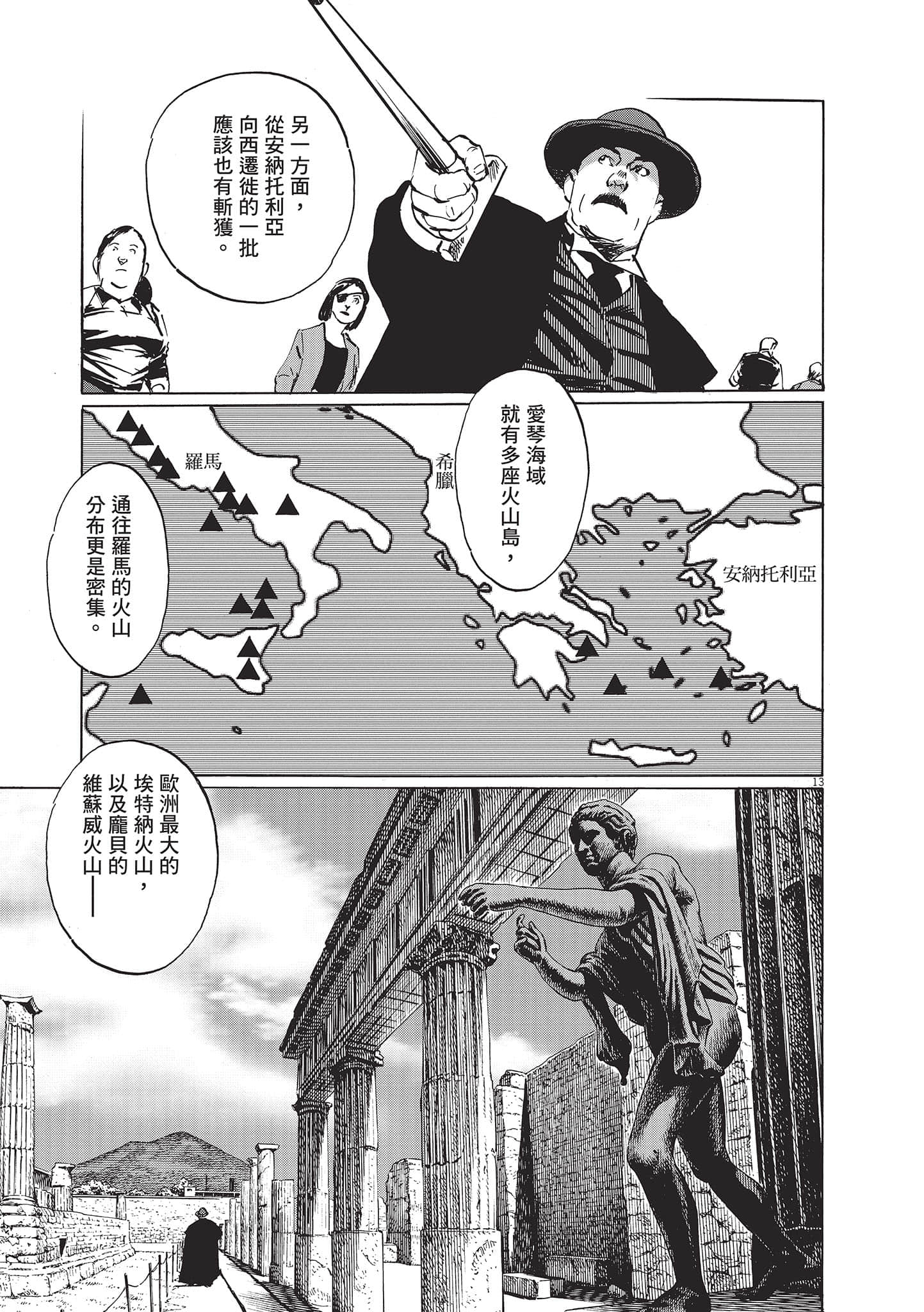 第 166 页