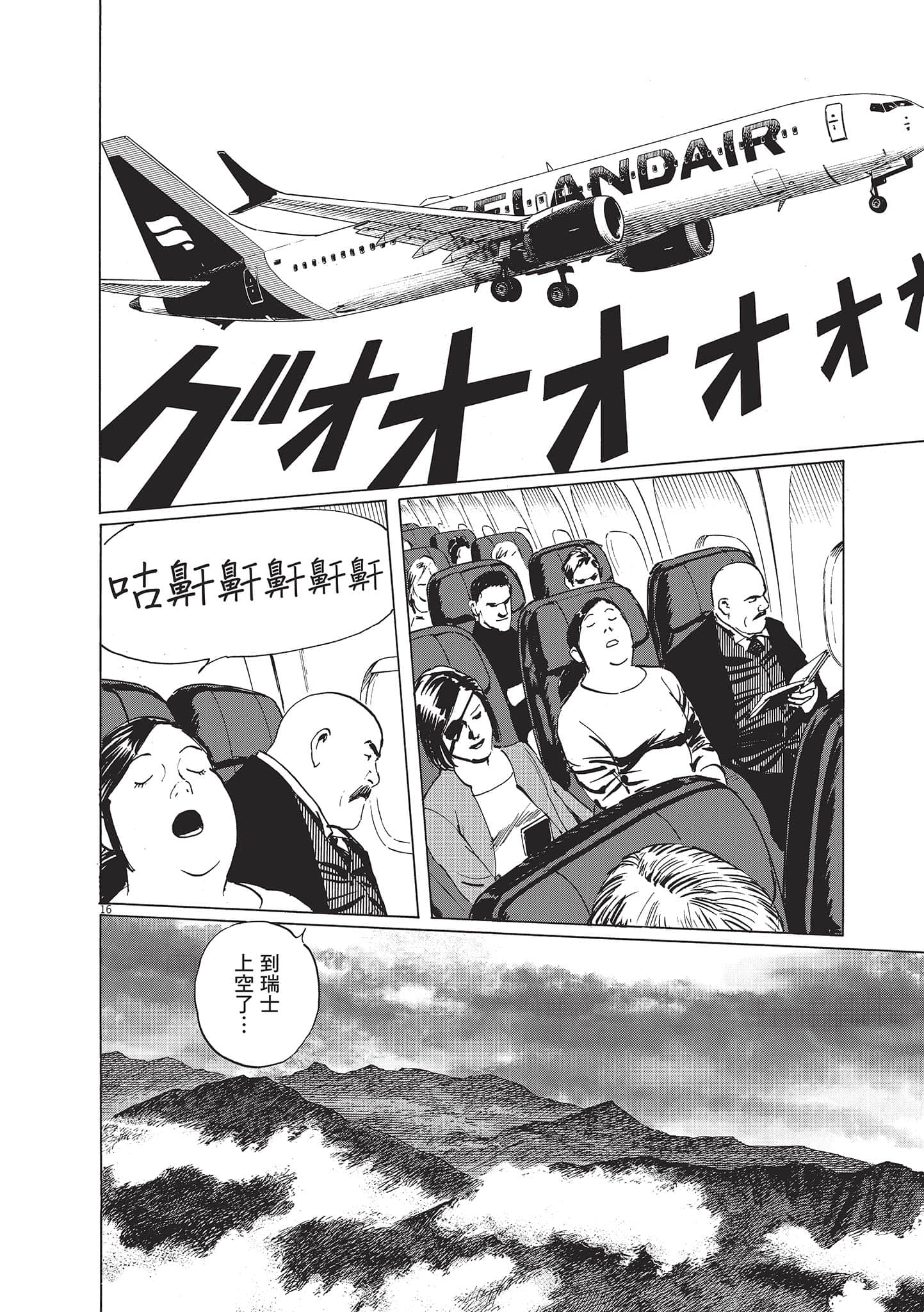 第 169 页