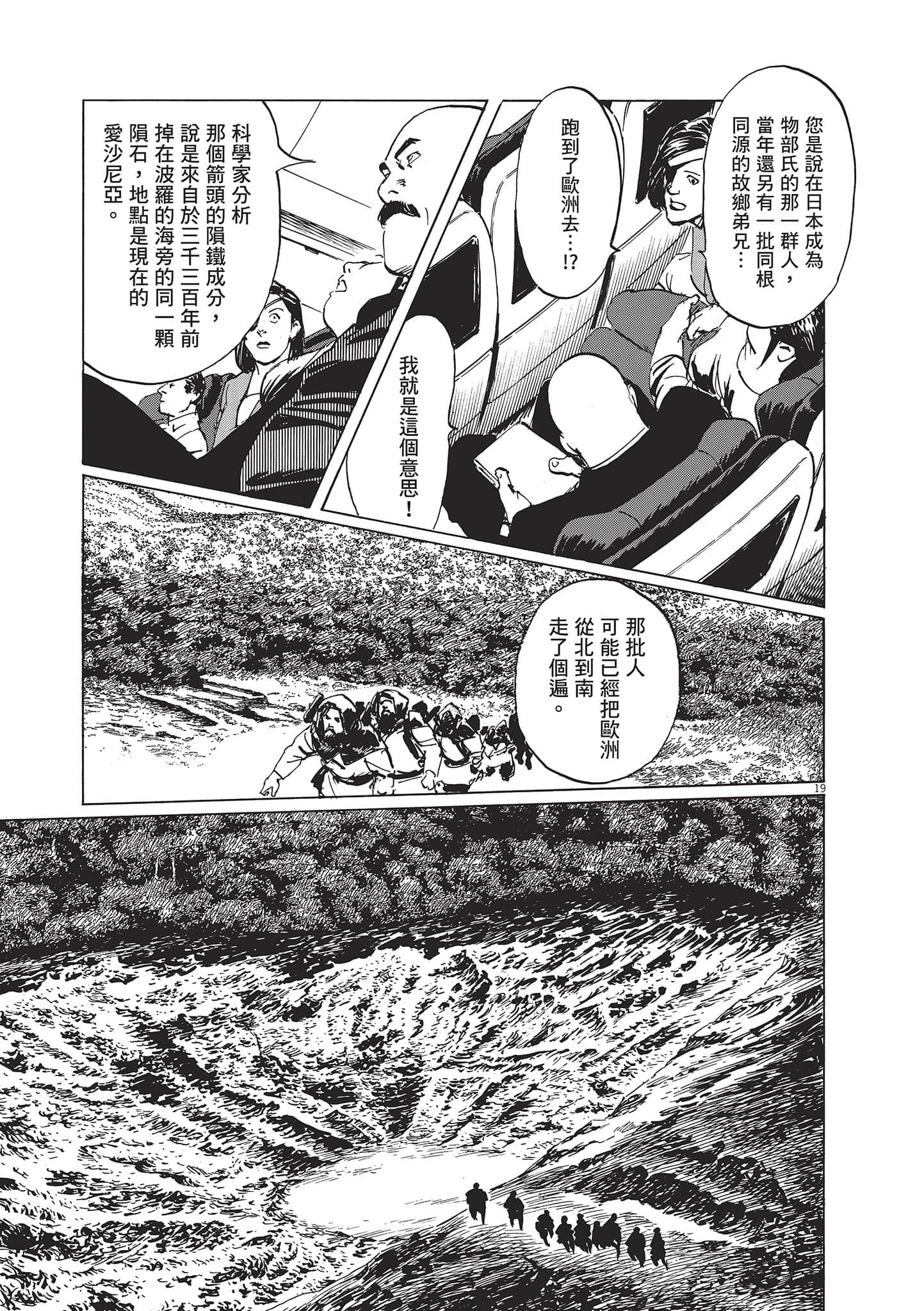 第 172 页