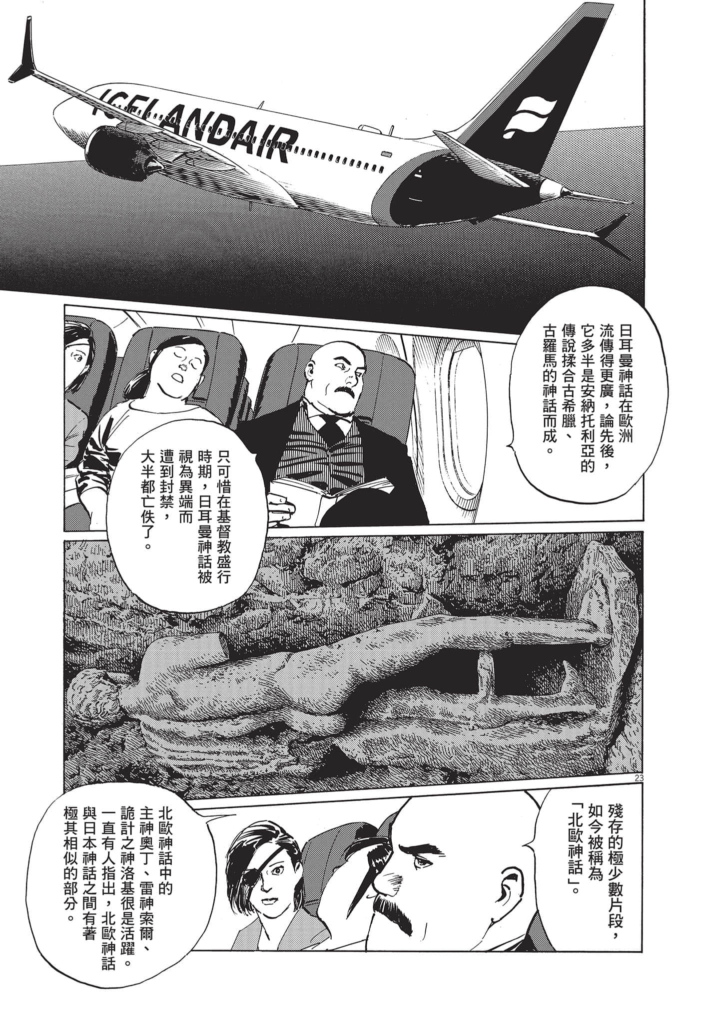第 176 页
