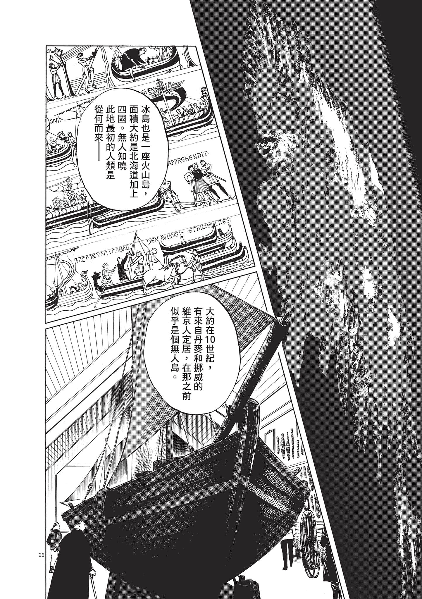 第 179 页