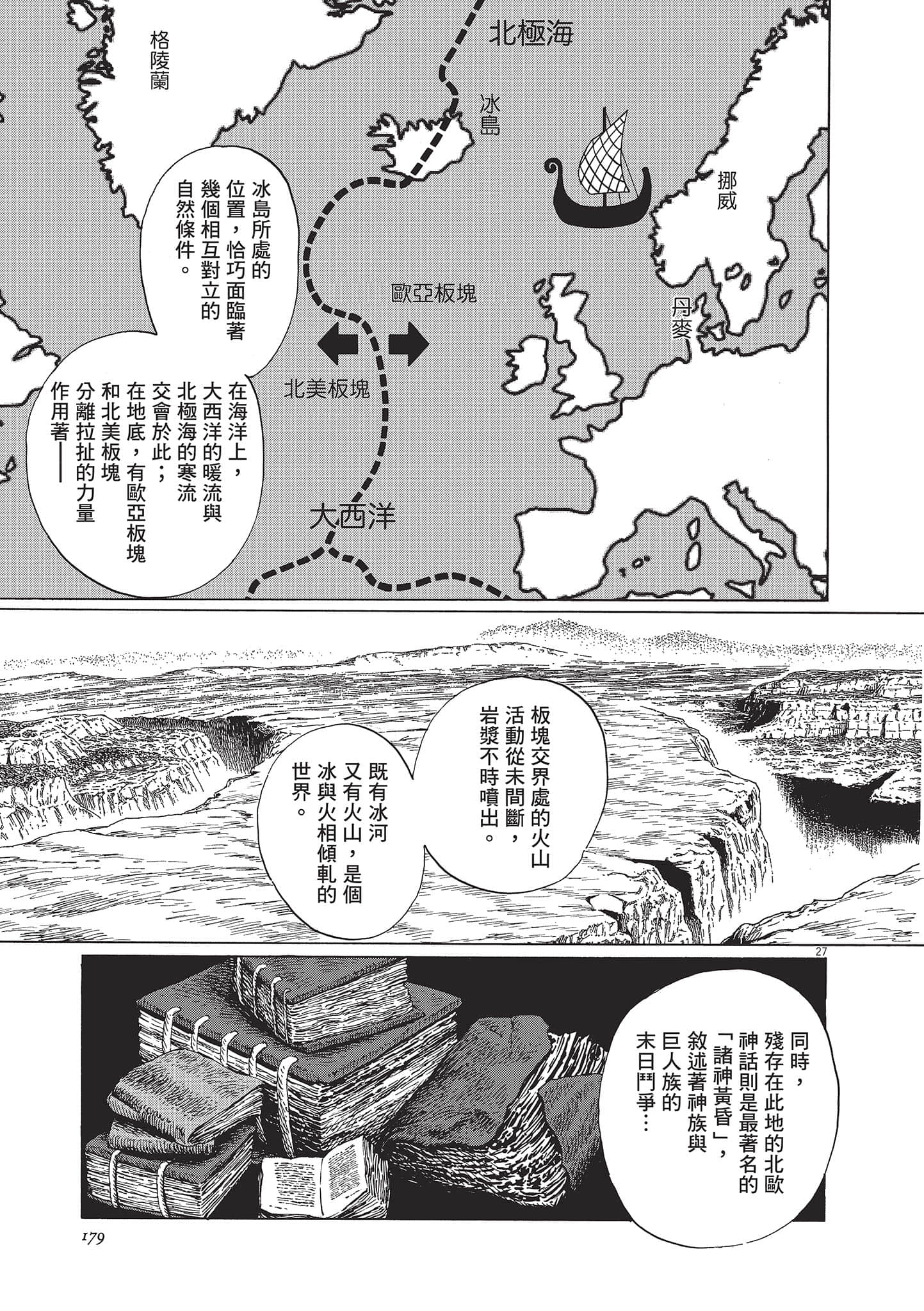 第 180 页
