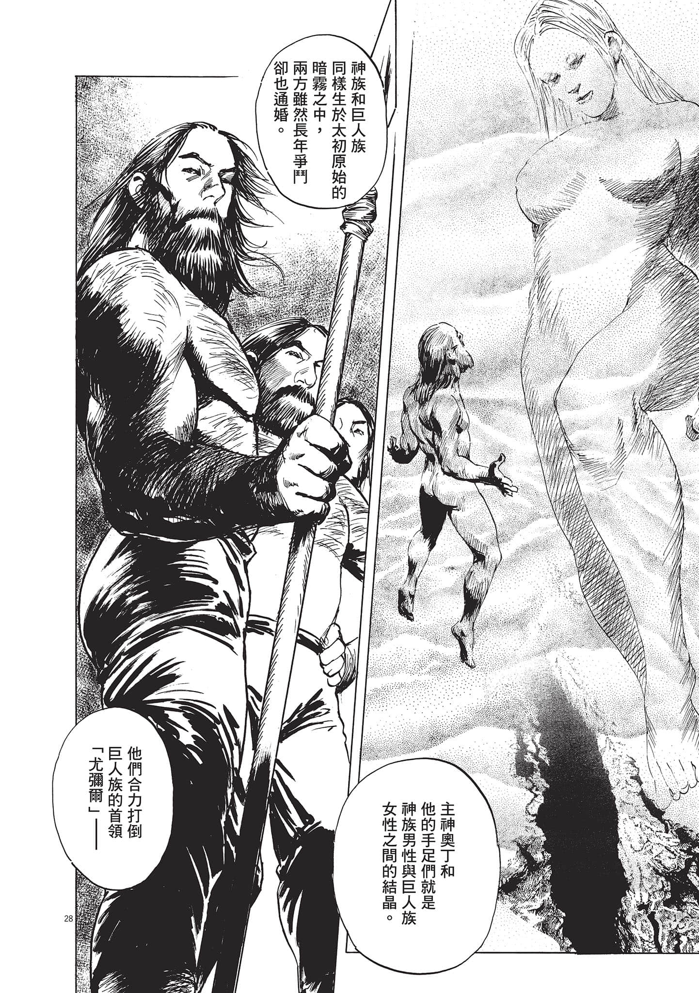 第 181 页