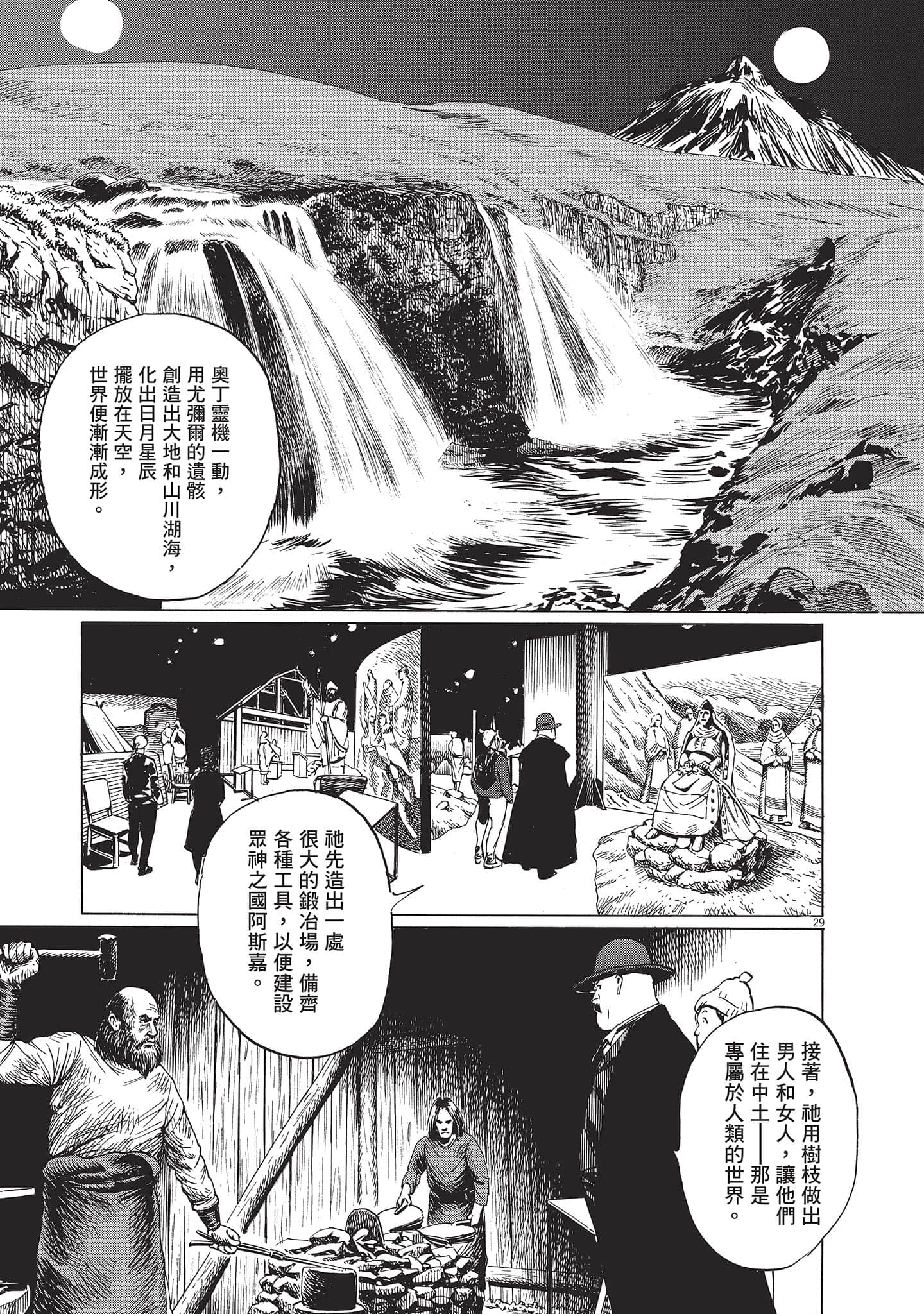 第 182 页