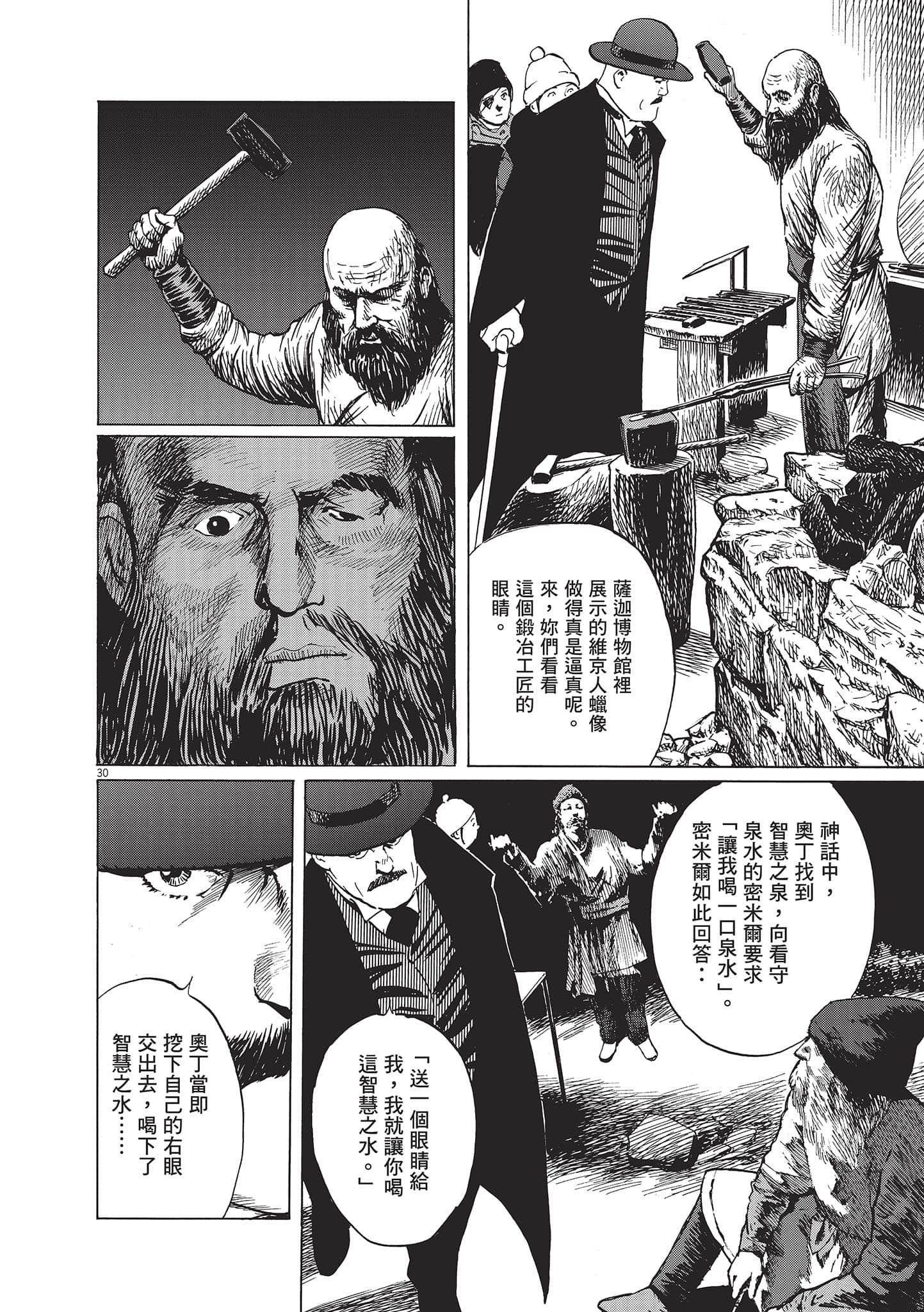 第 183 页