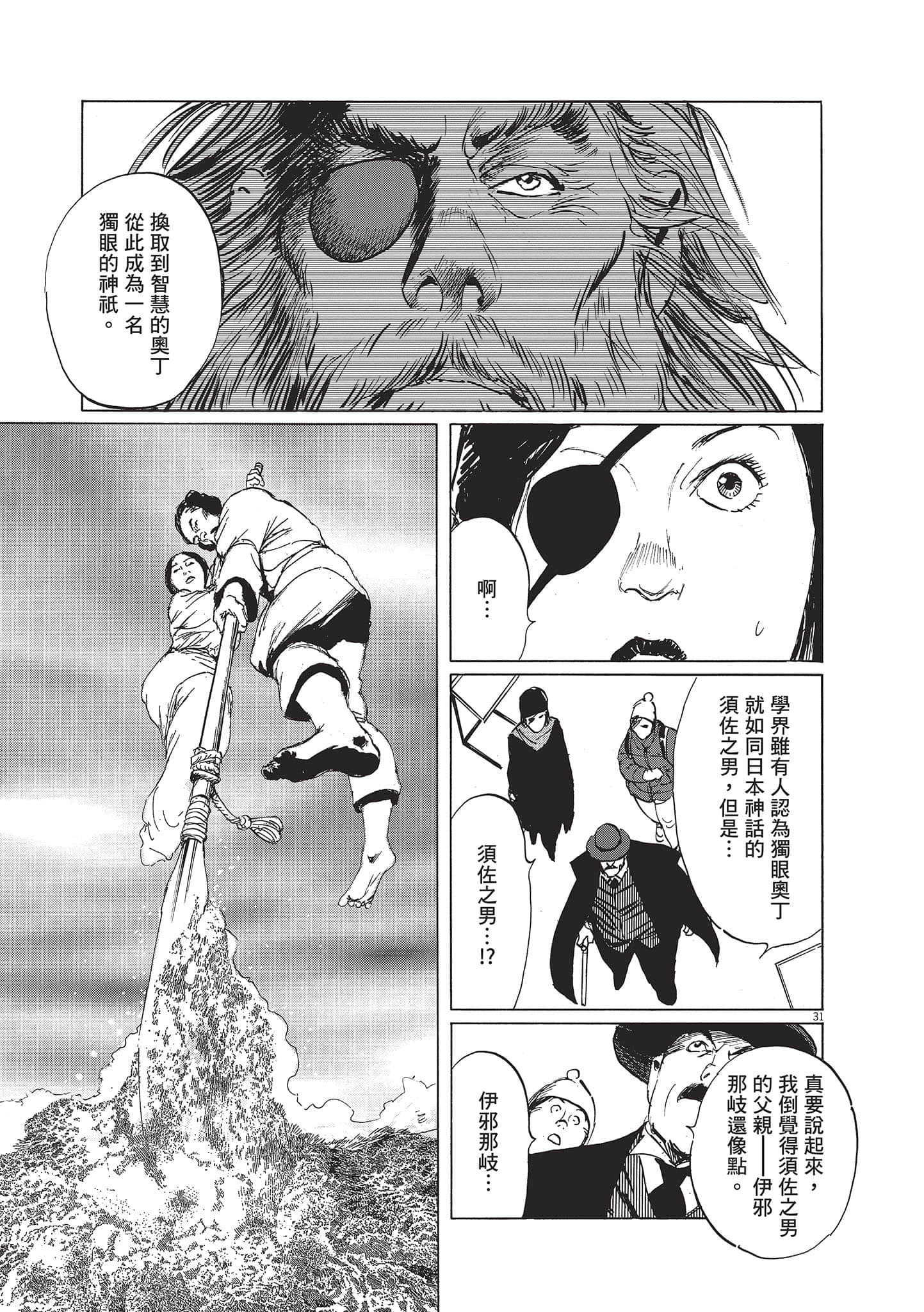 第 184 页