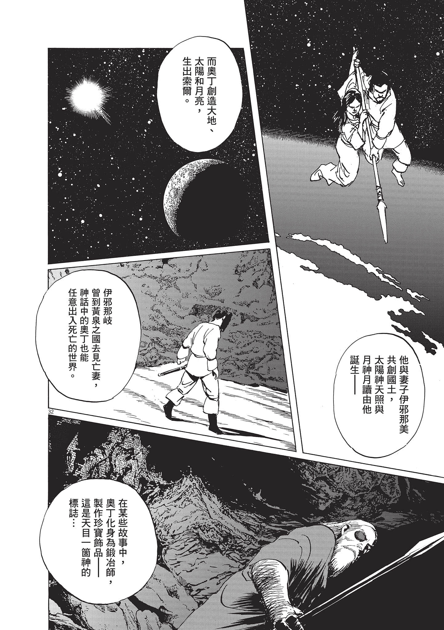 第 185 页