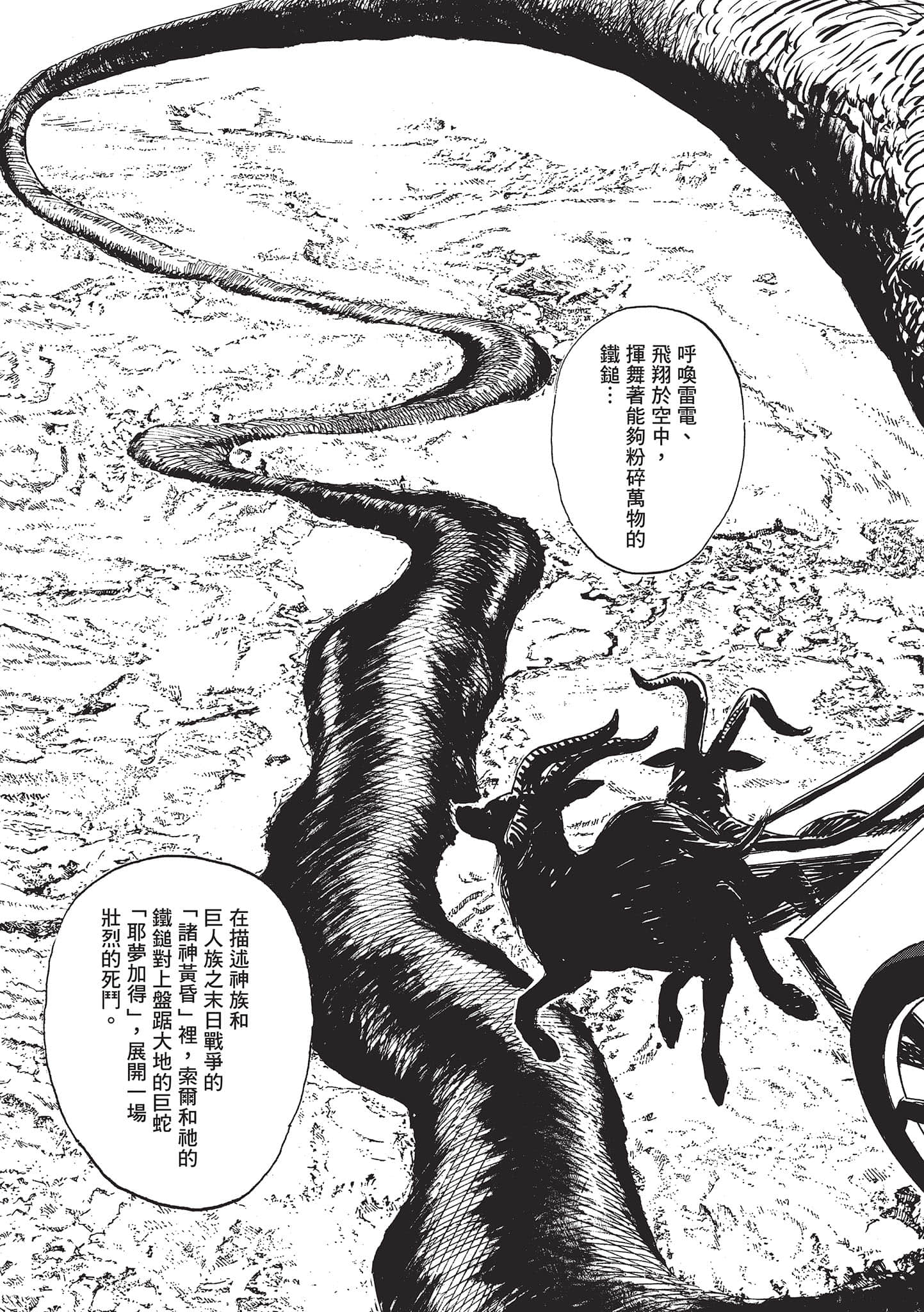 第 188 页